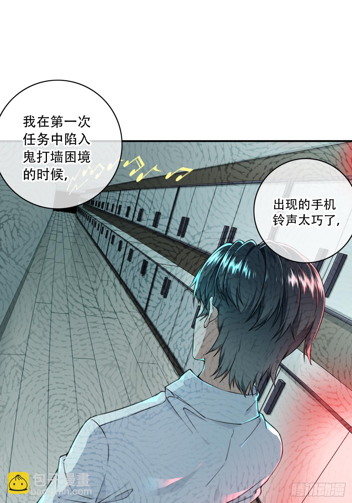 045：失踪-第46话