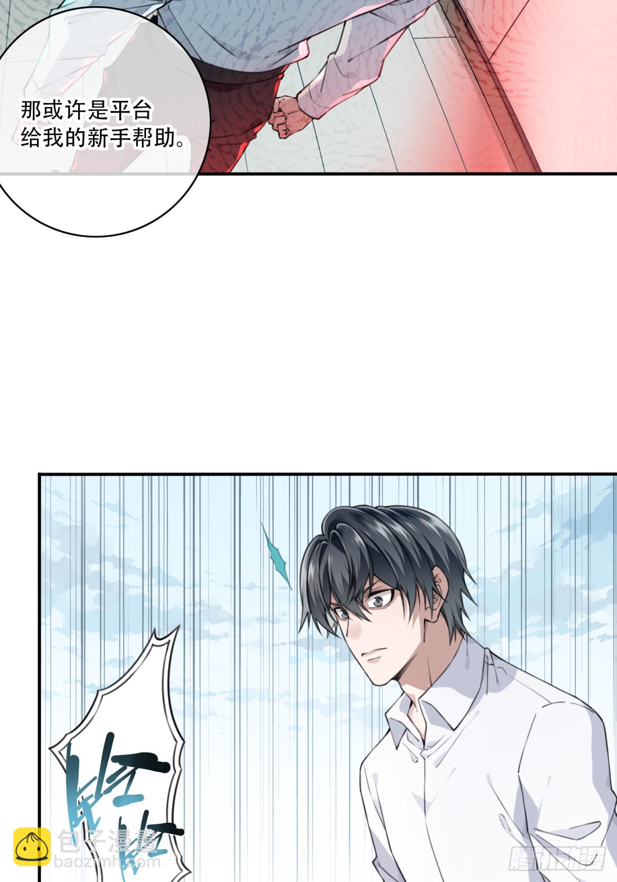 045：失踪-第46话