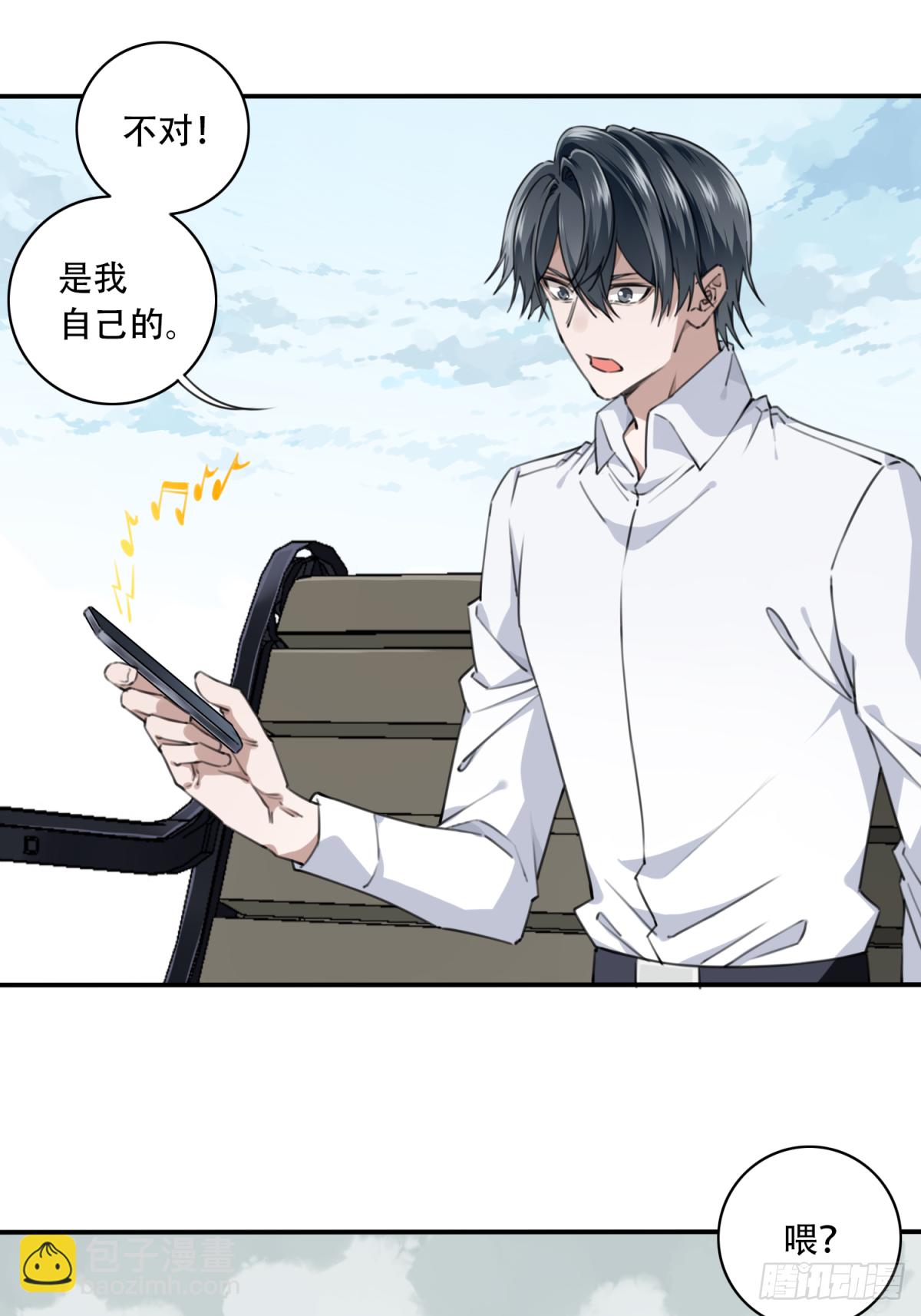 045：失踪-第46话