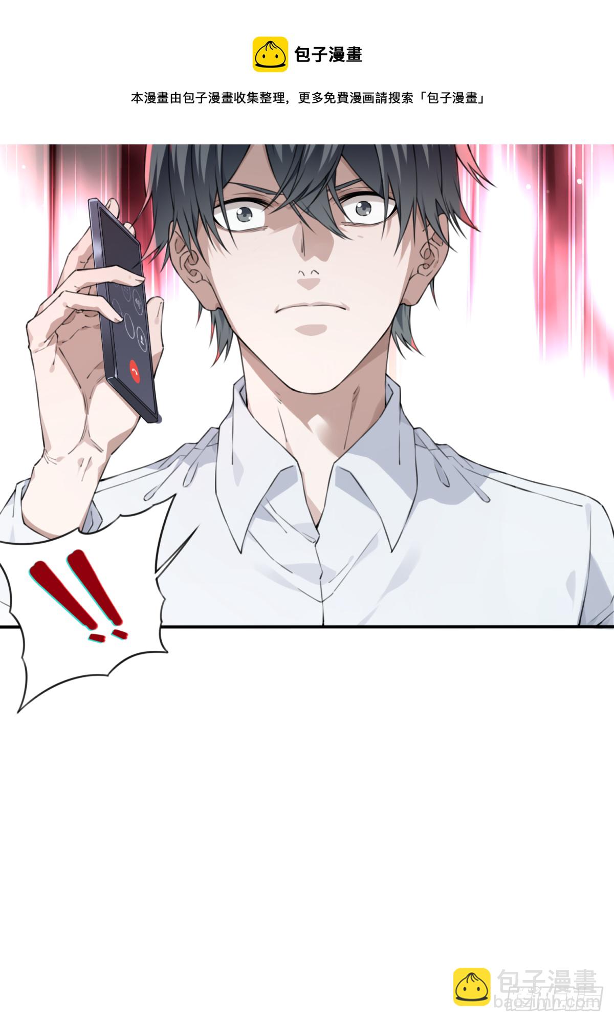 045：失踪-第46话