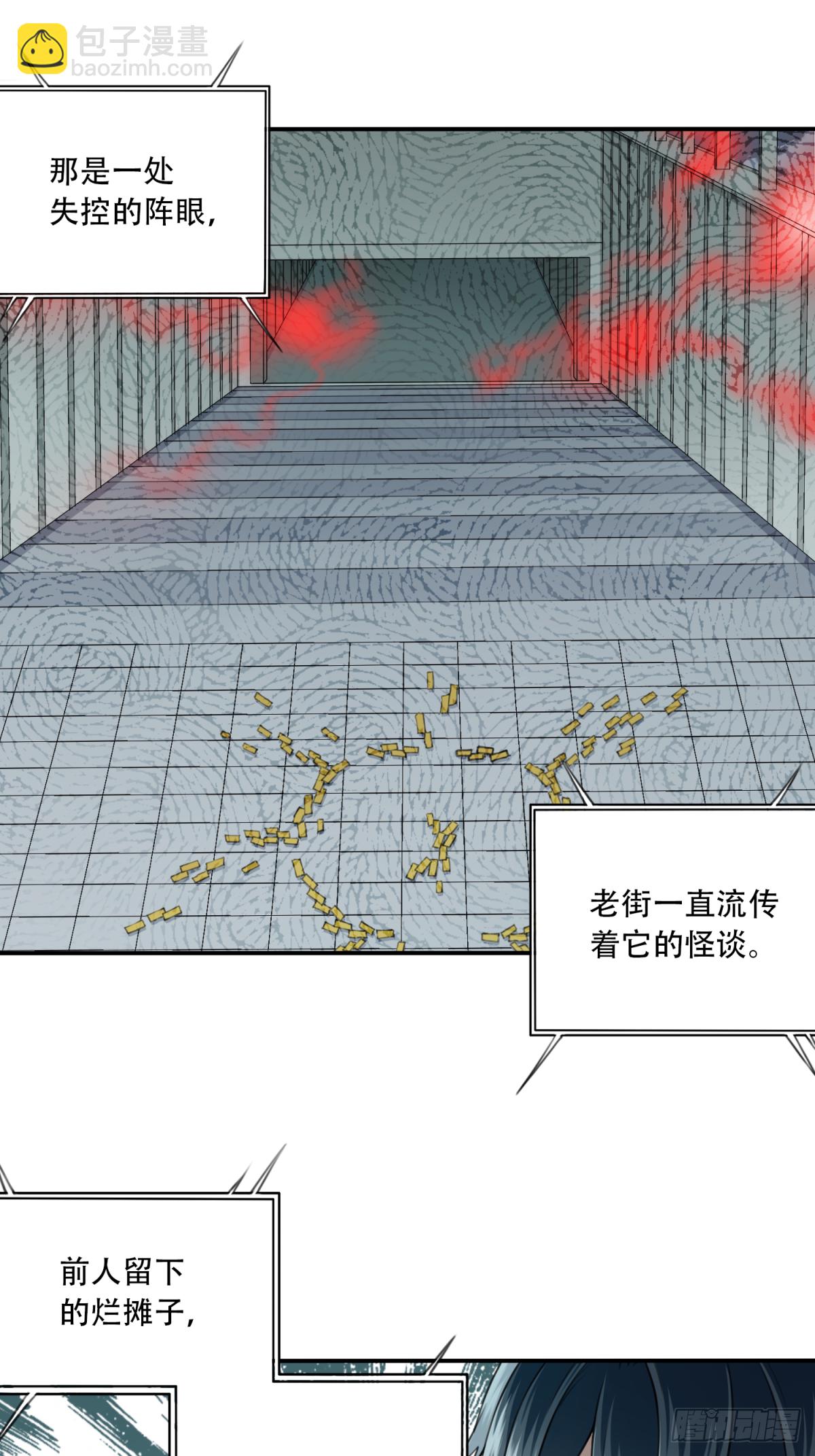 045：失踪-第46话