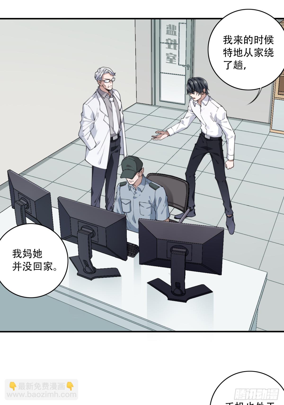 045：失踪-第46话