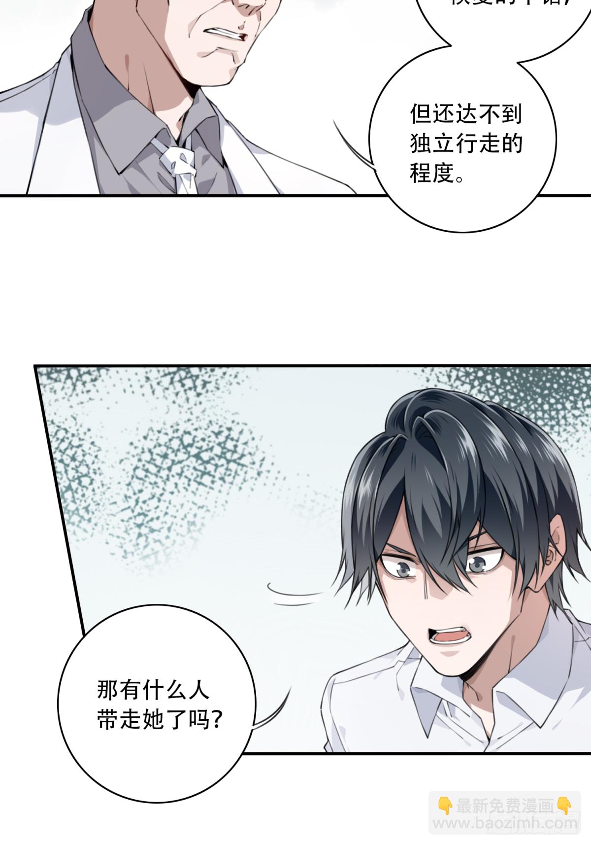 045：失踪-第46话