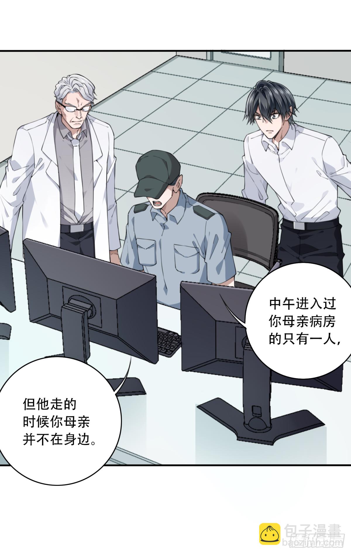 045：失踪-第46话