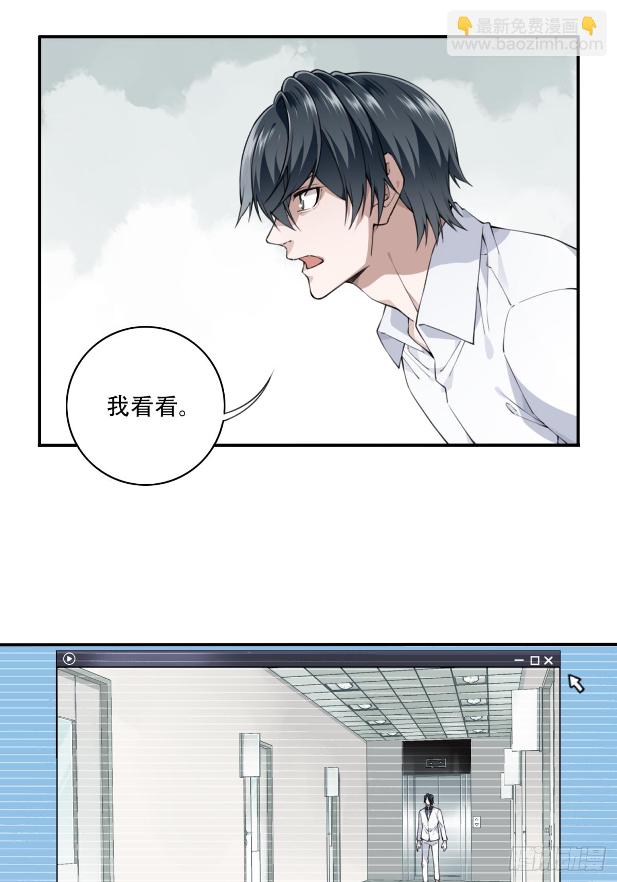 045：失踪-第46话