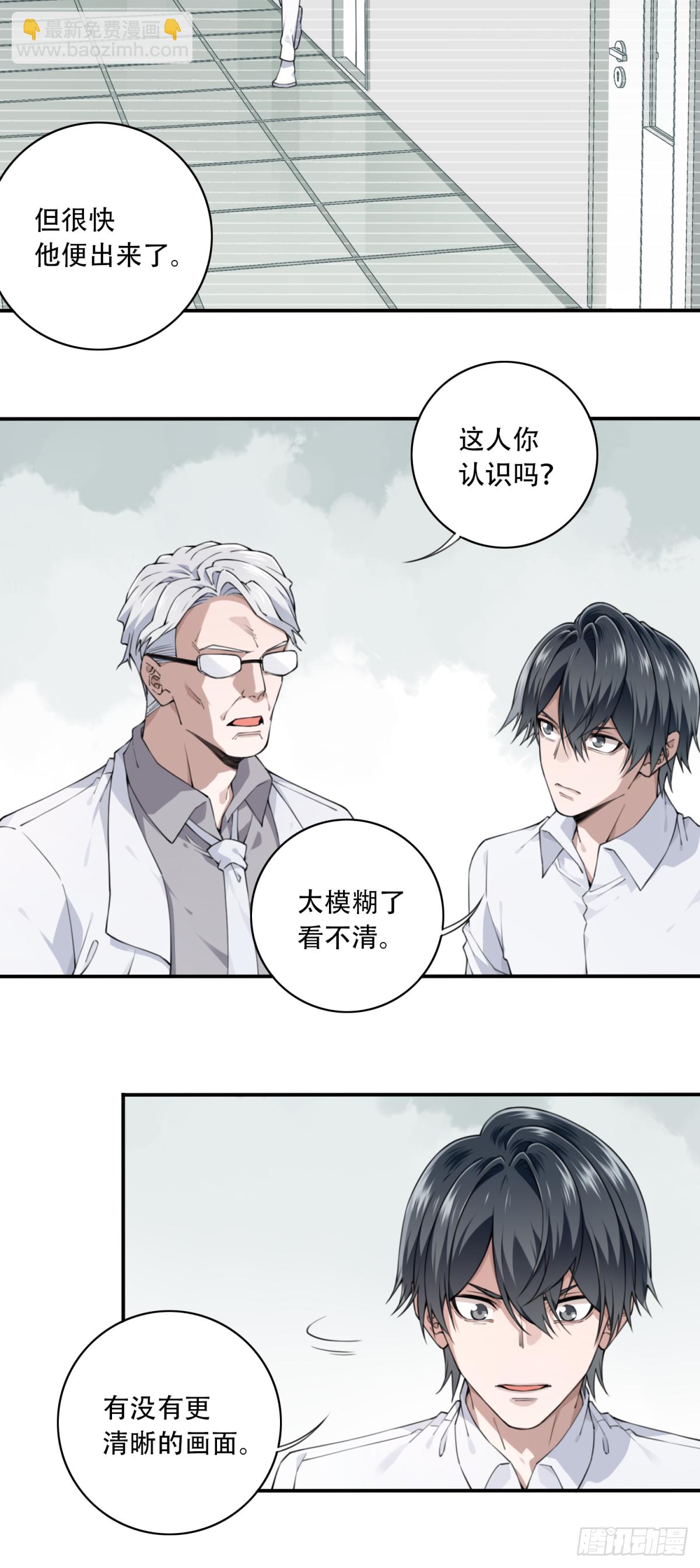 045：失踪-第46话