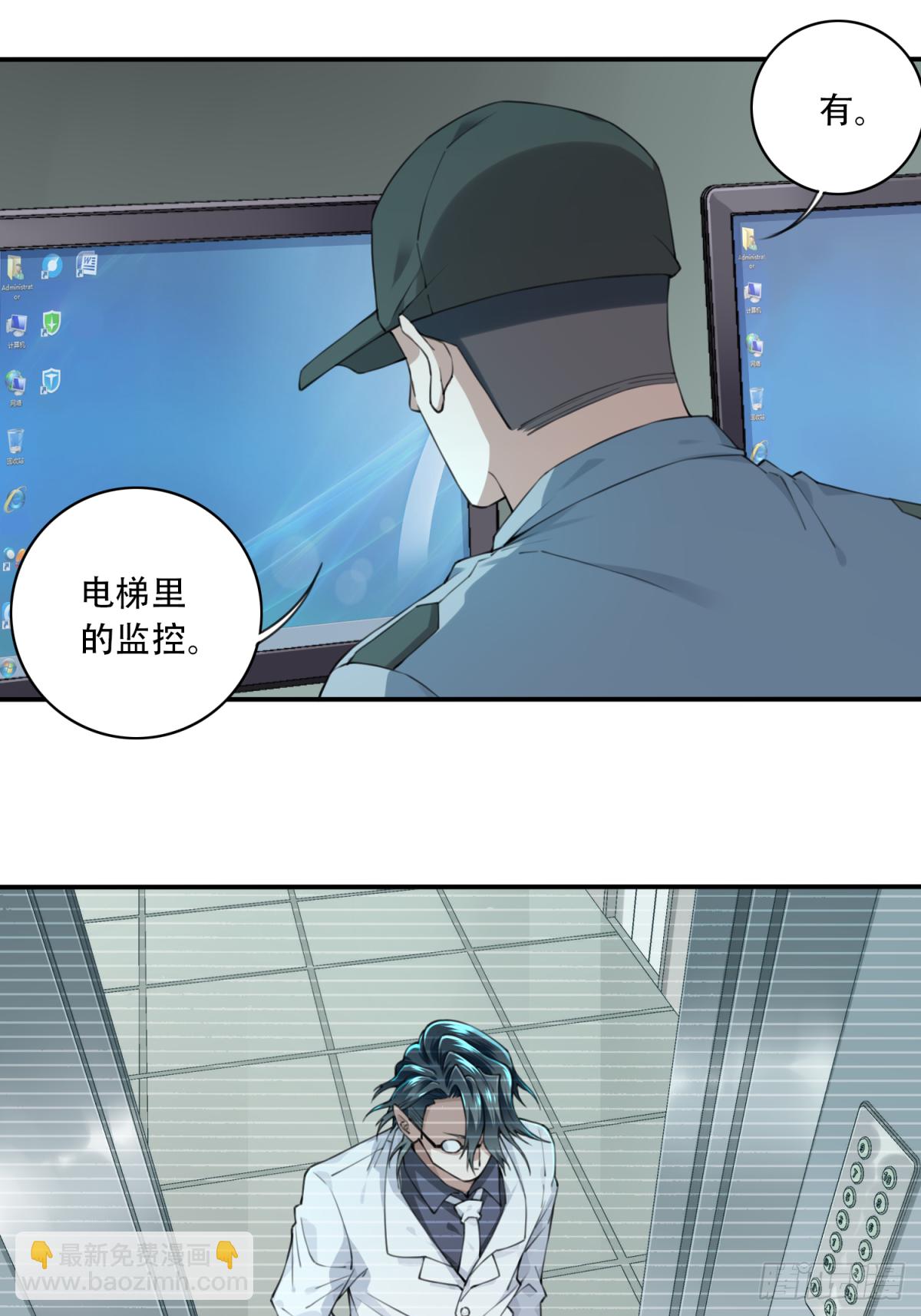 045：失踪-第46话