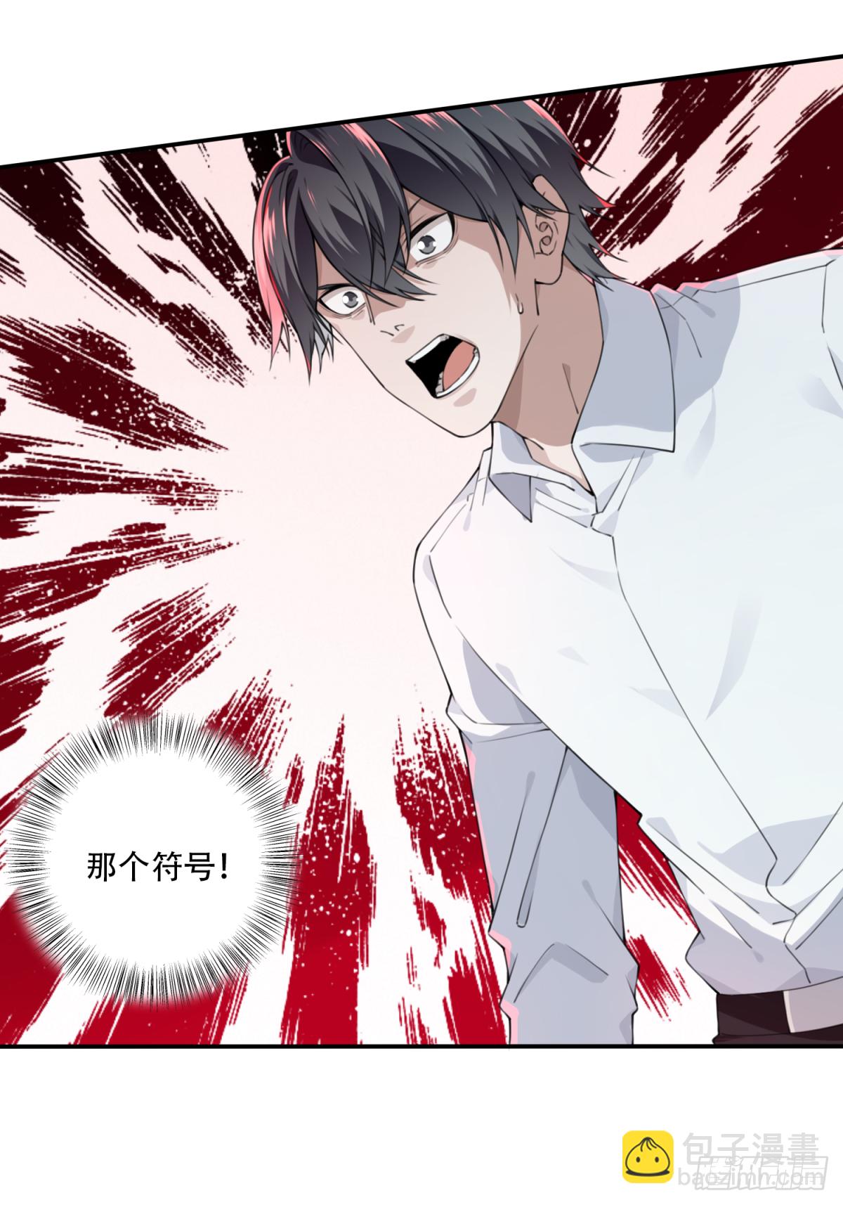 045：失踪-第46话