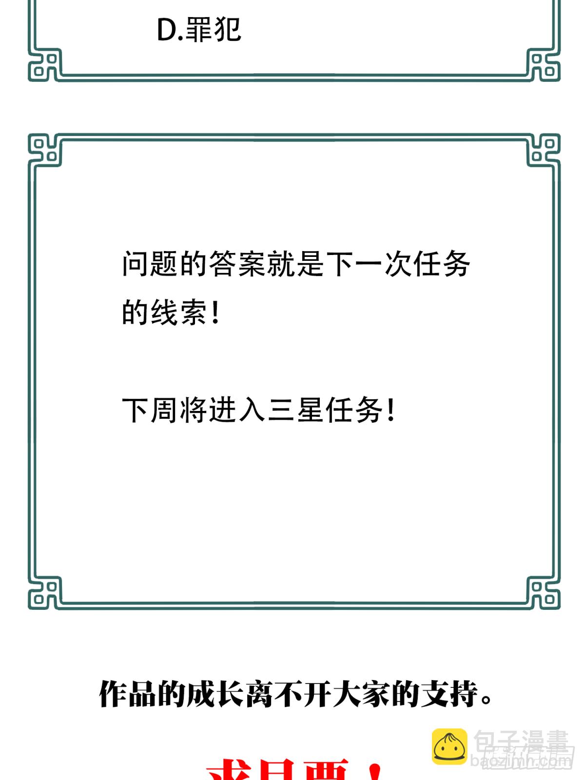 045：失踪-第46话