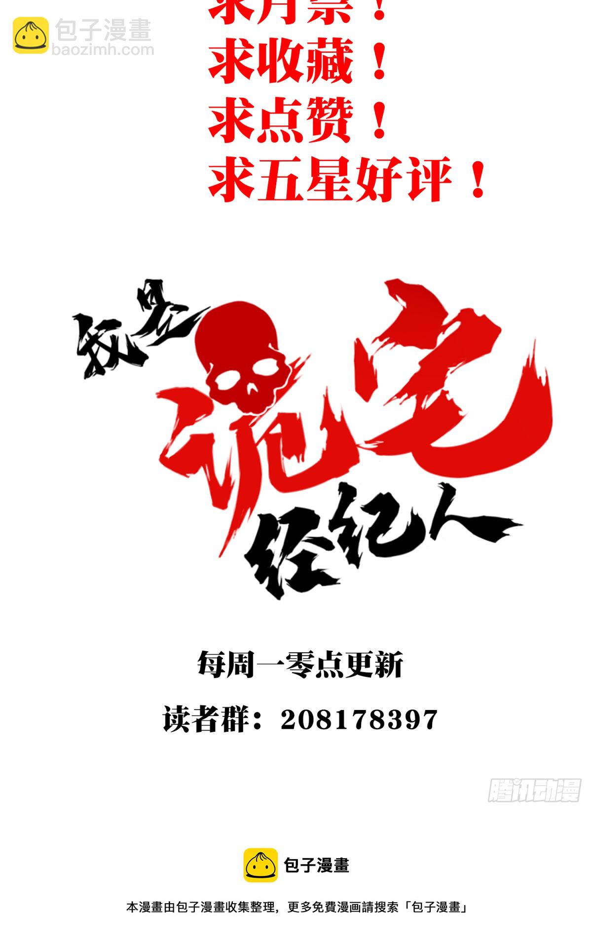 045：失踪-第46话