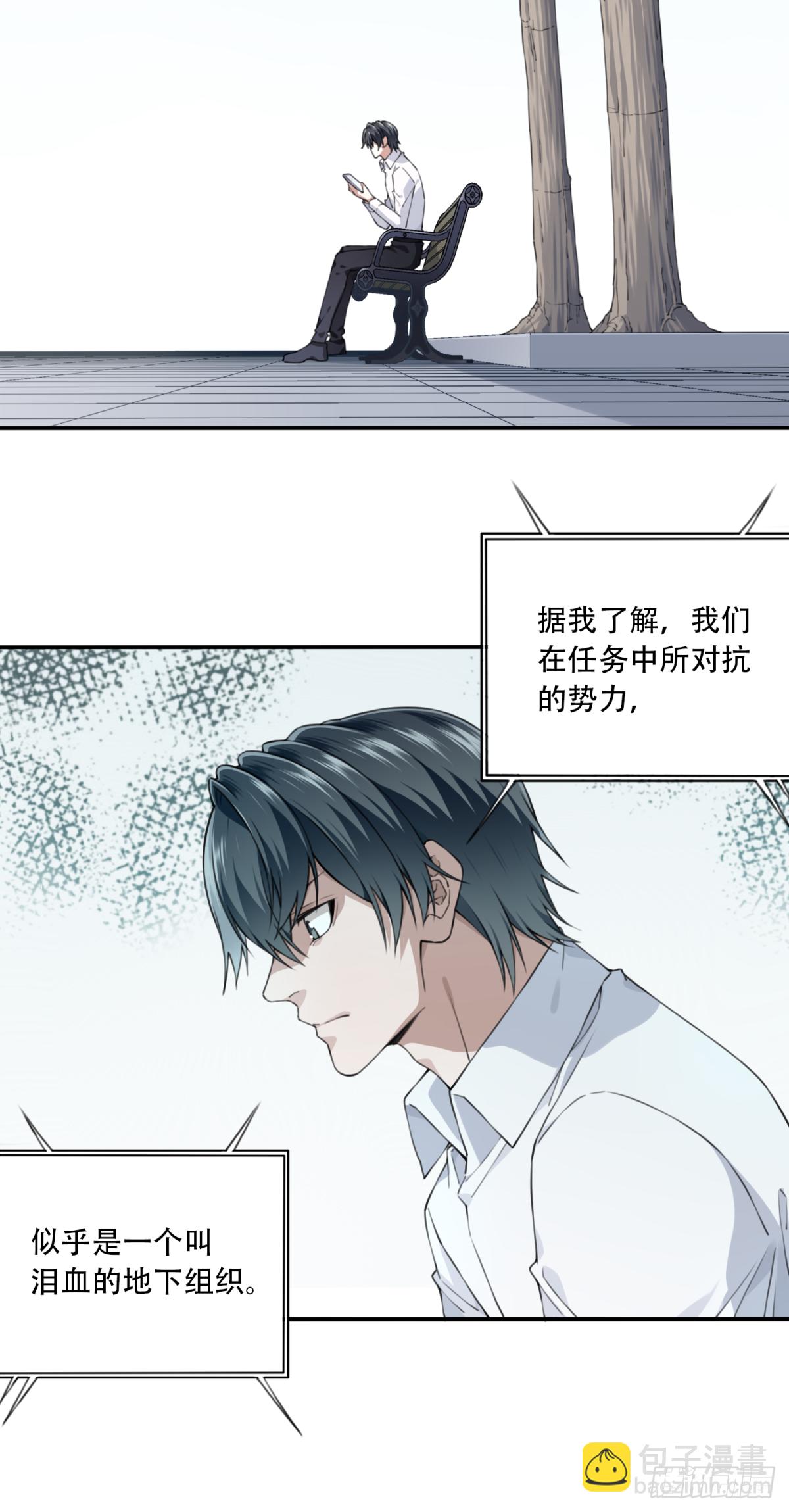 045：失踪-第46话