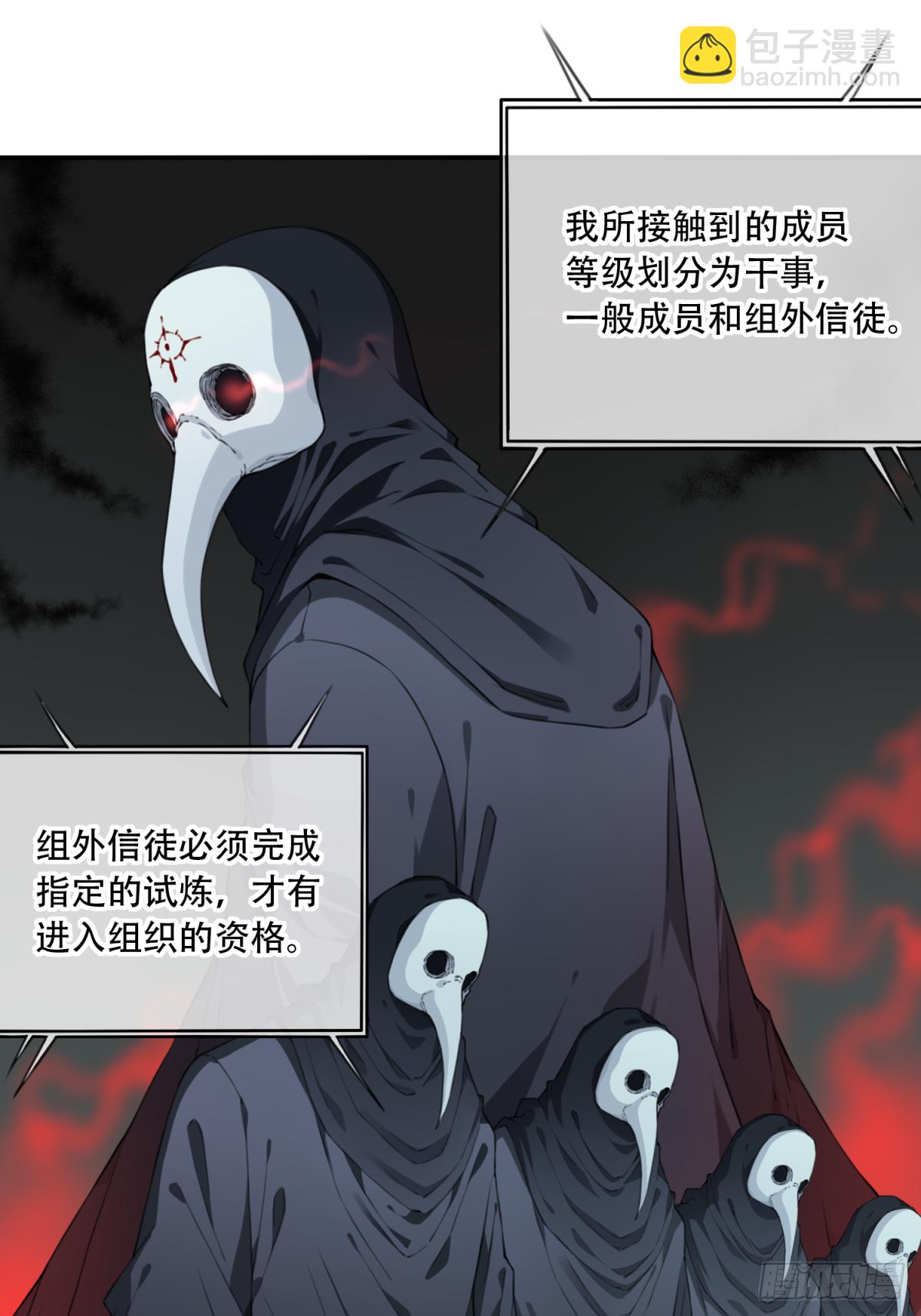 045：失踪-第46话