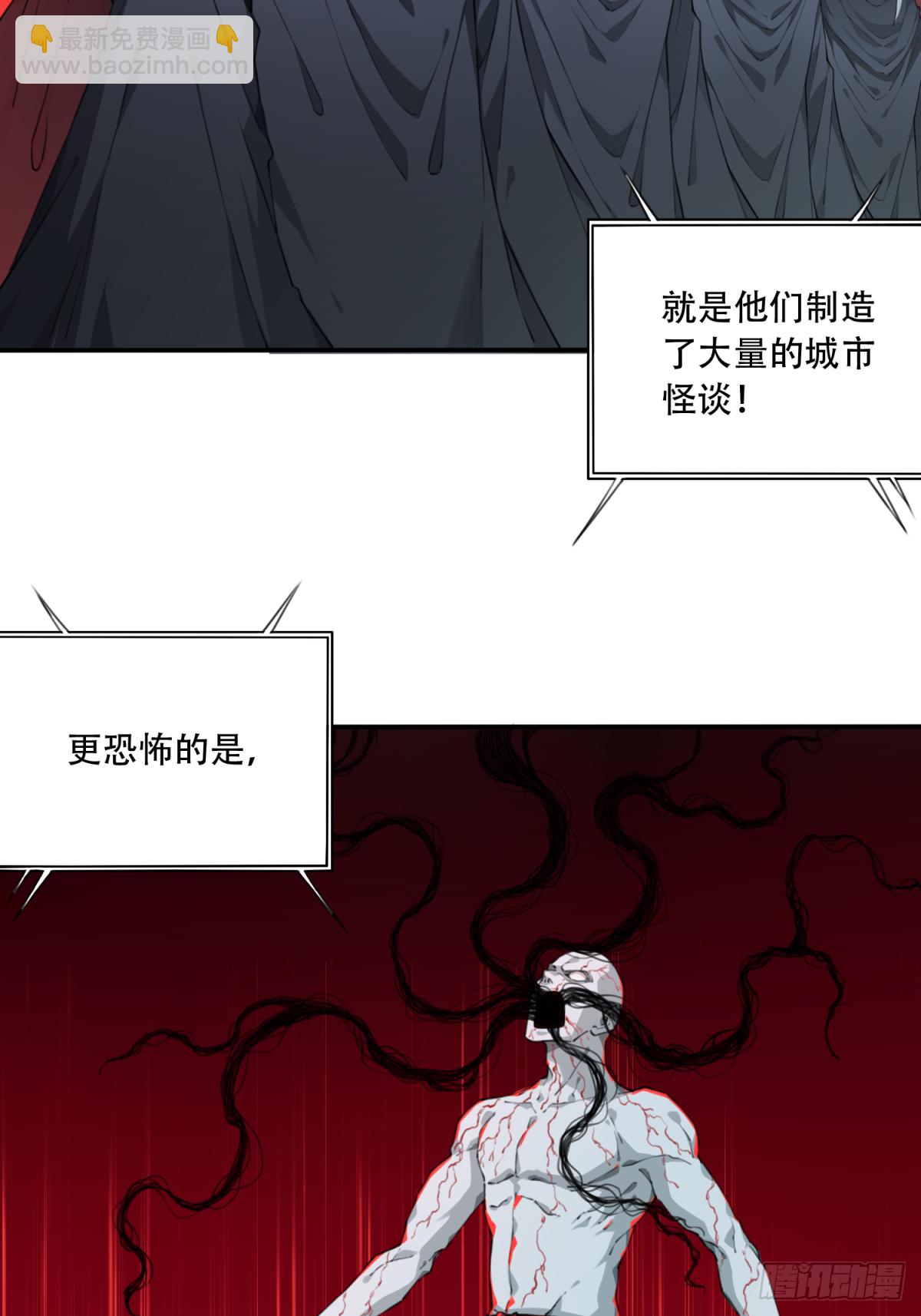 045：失踪-第46话