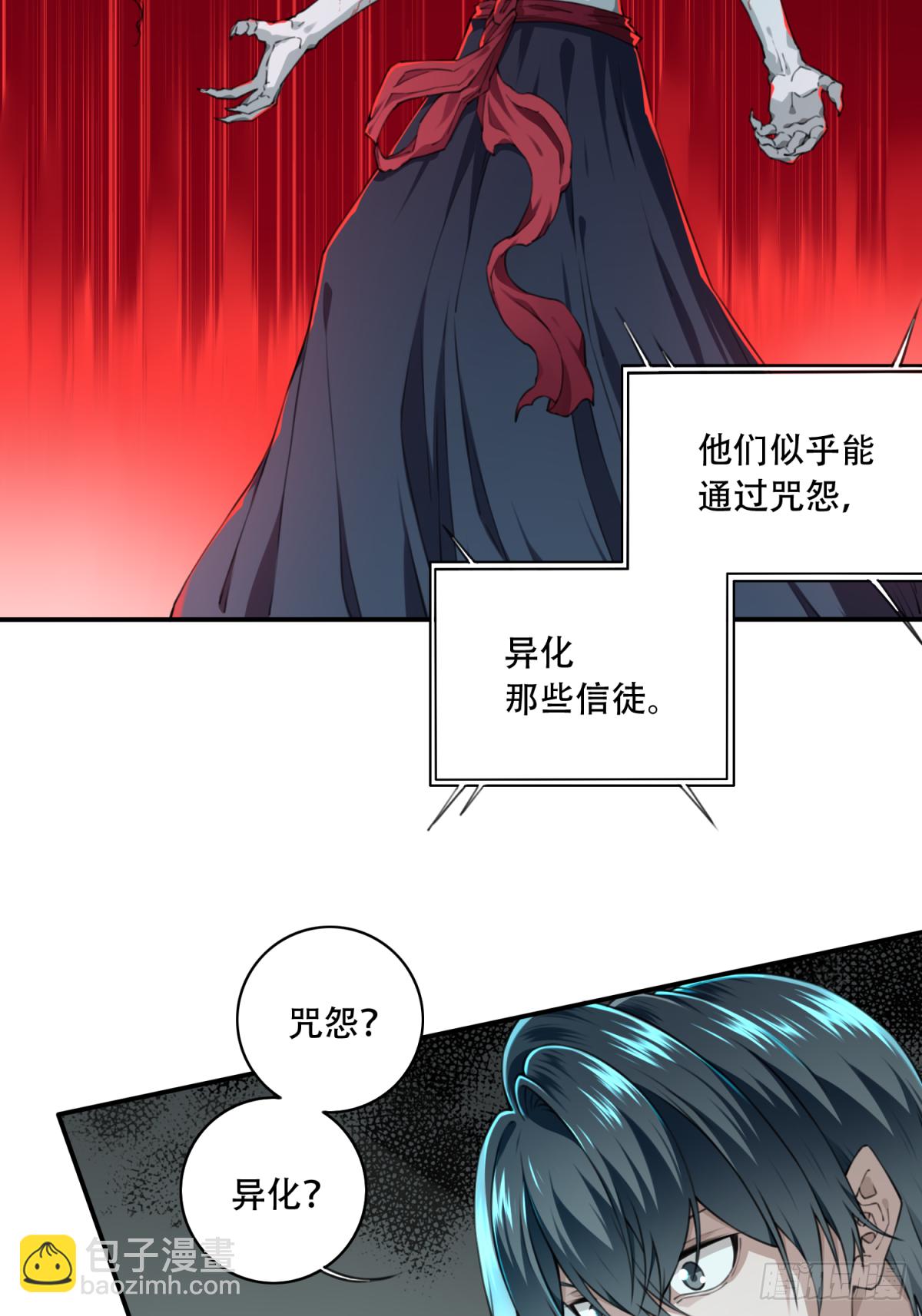 045：失踪-第46话