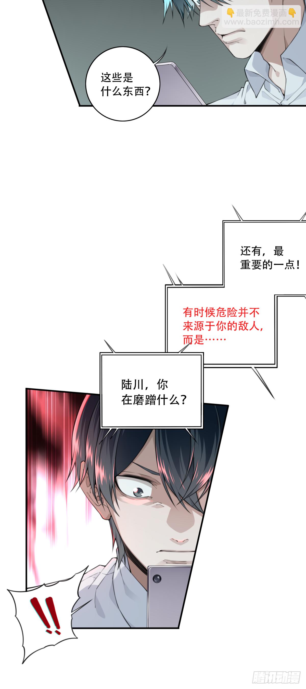 045：失踪-第46话