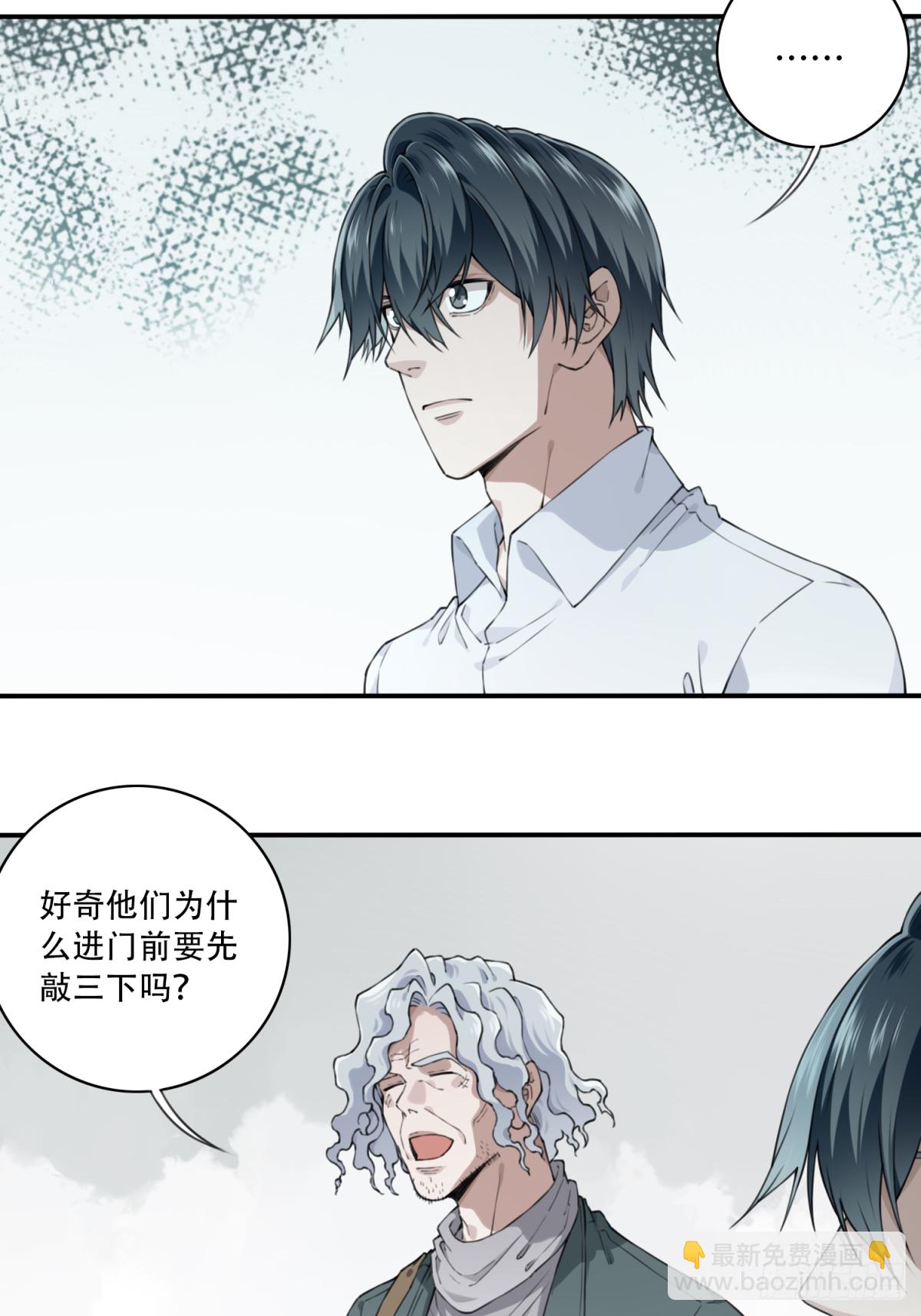 047：甜蜜家园（2）(1/2)-第48话