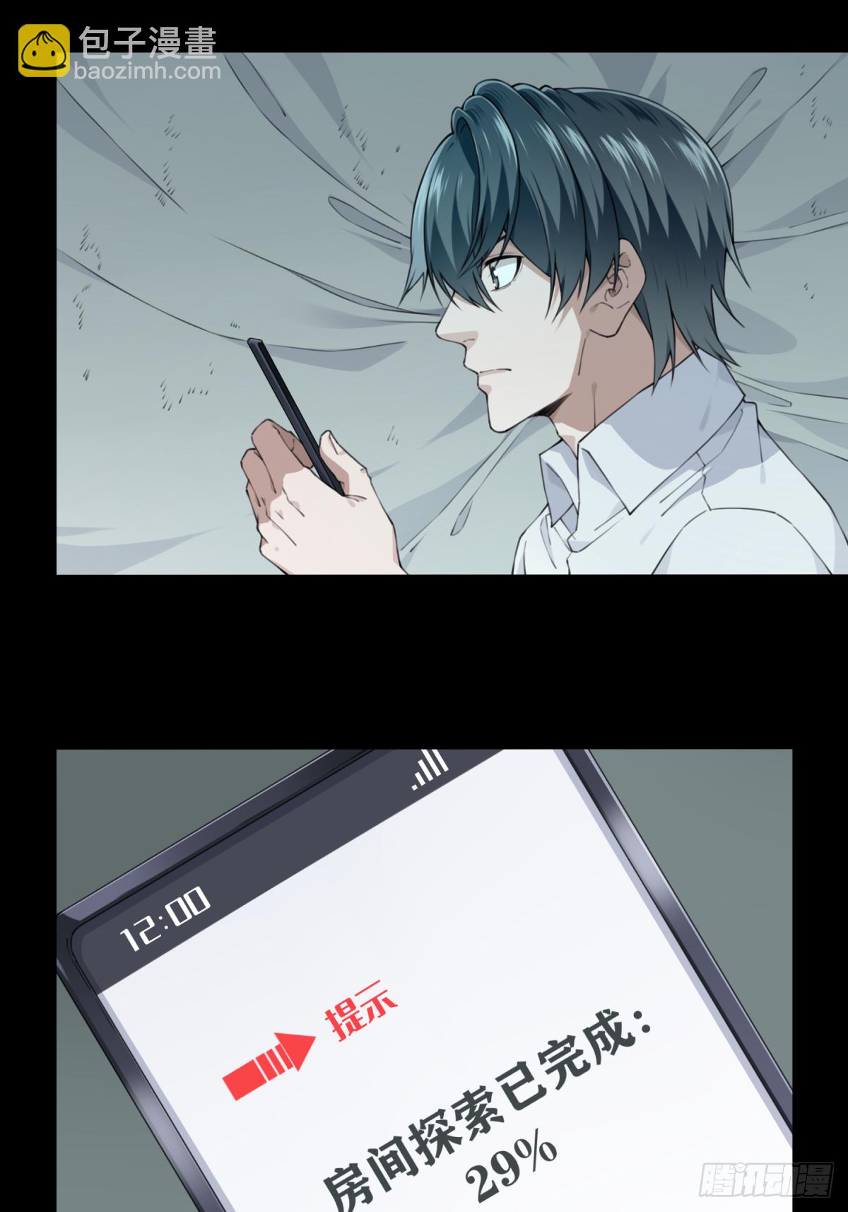 047：甜蜜家园（2）(1/2)-第48话