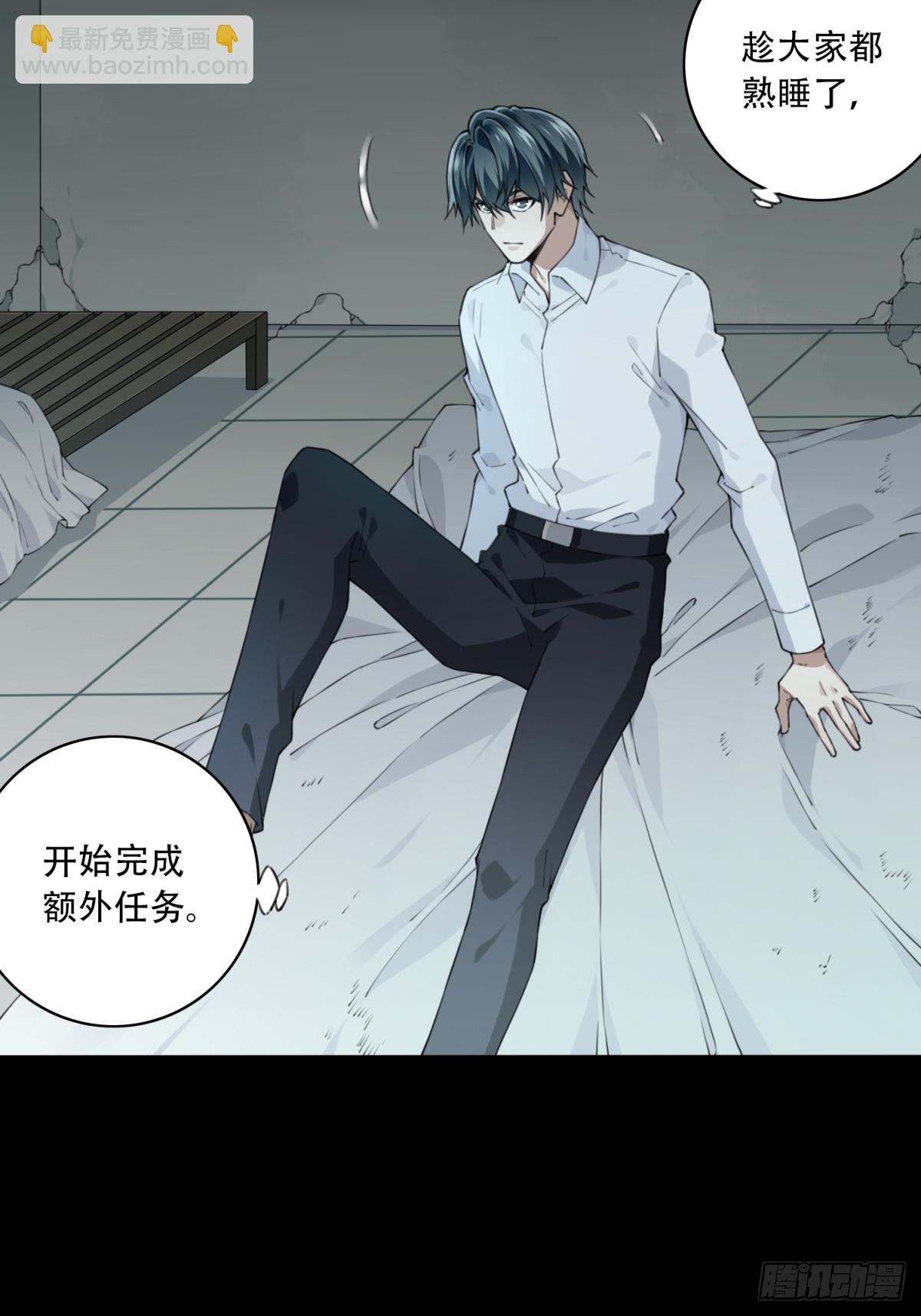 047：甜蜜家园（2）(1/2)-第48话