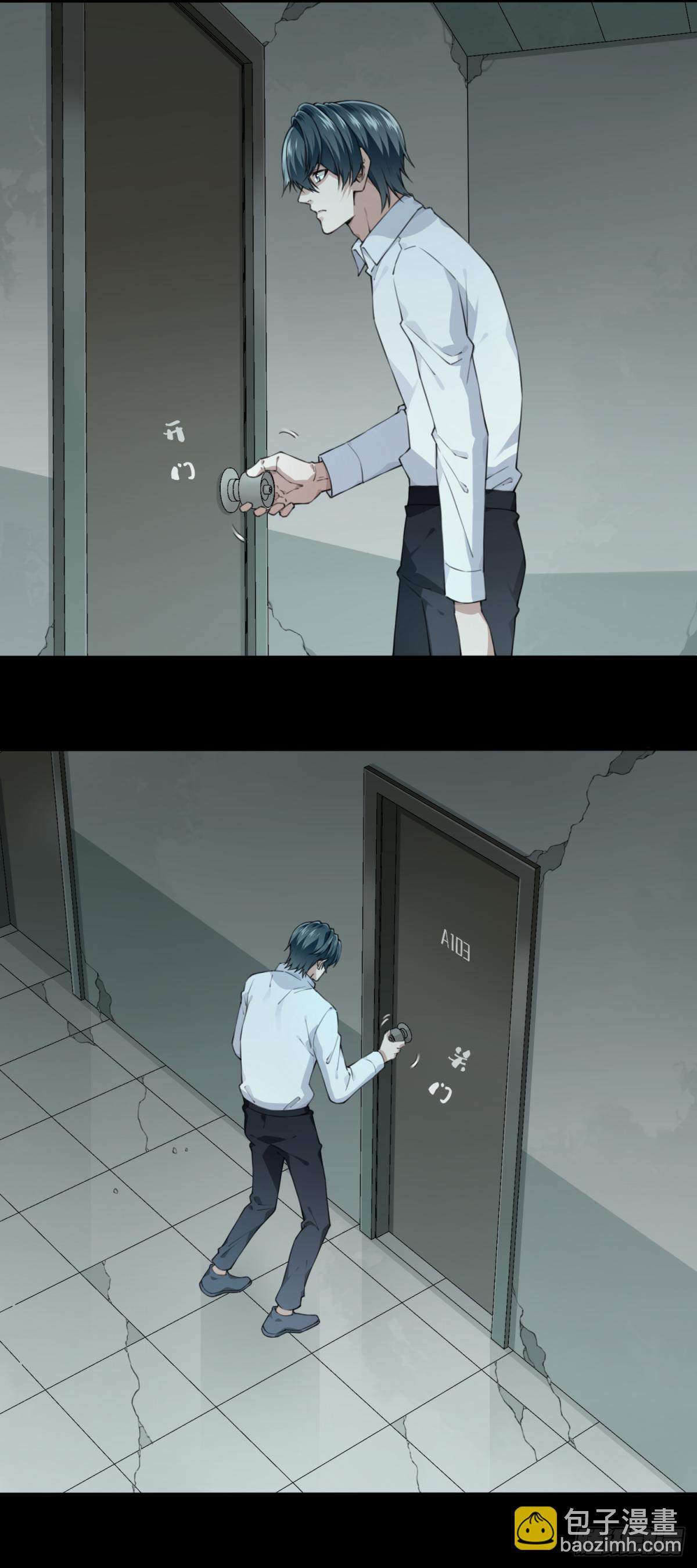 047：甜蜜家园（2）(1/2)-第48话