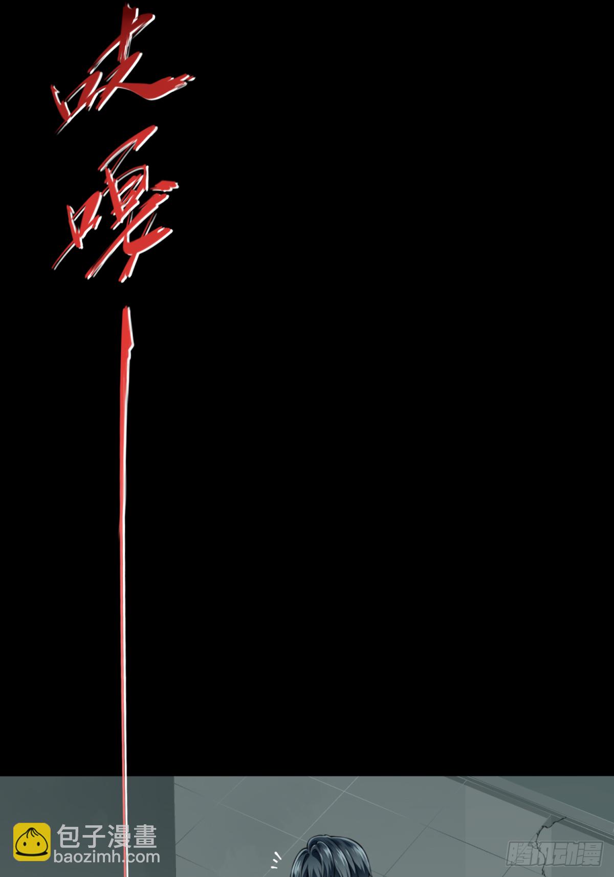 047：甜蜜家园（2）(1/2)-第48话