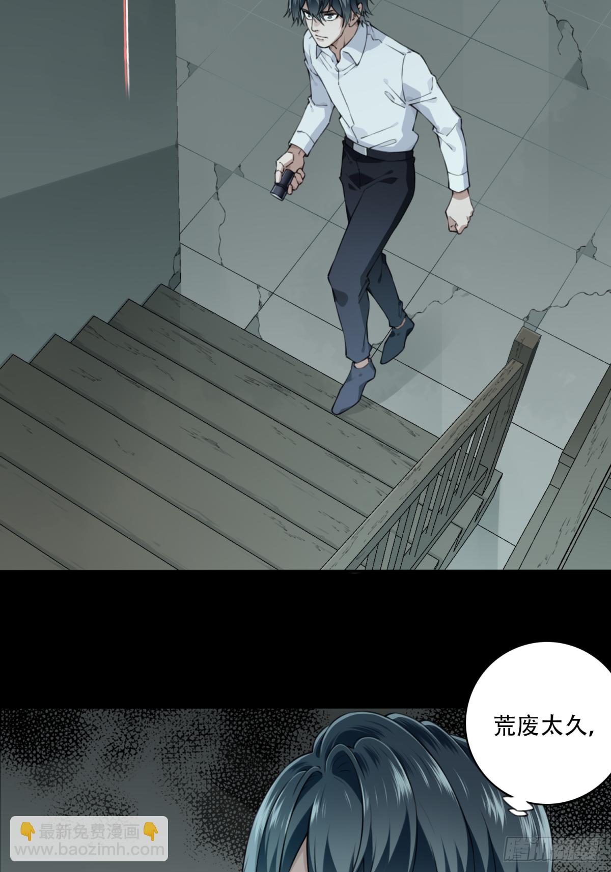 047：甜蜜家园（2）(1/2)-第48话