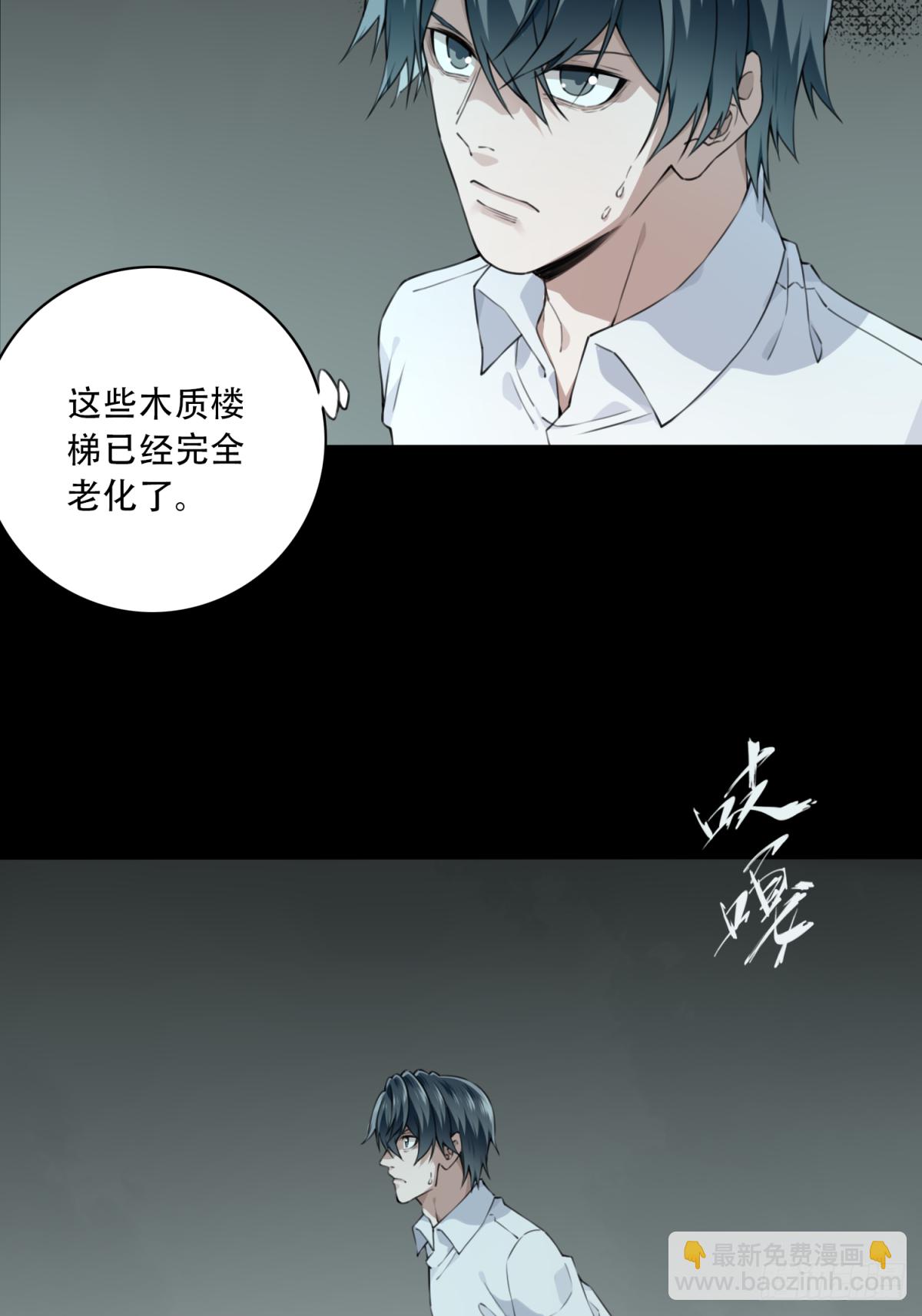 047：甜蜜家园（2）(1/2)-第48话