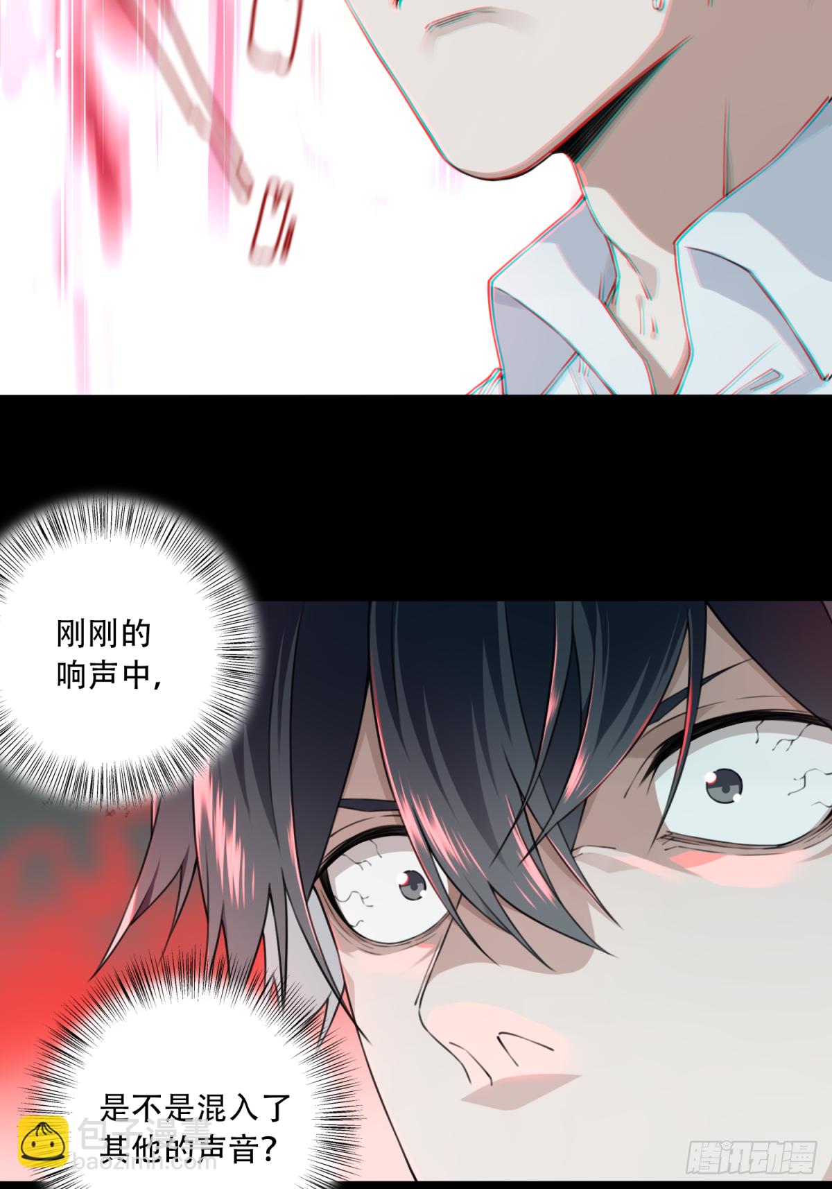 047：甜蜜家园（2）(1/2)-第48话