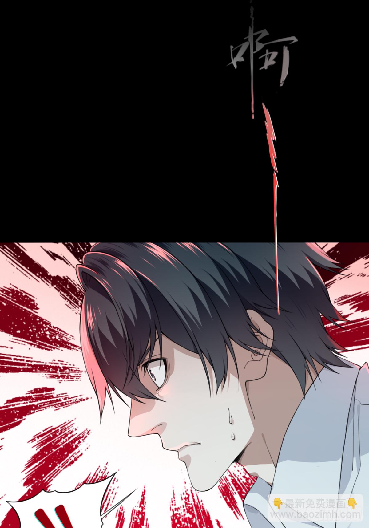 047：甜蜜家园（2）(1/2)-第48话