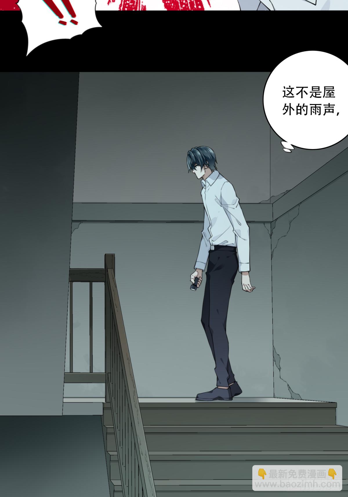 047：甜蜜家园（2）(1/2)-第48话