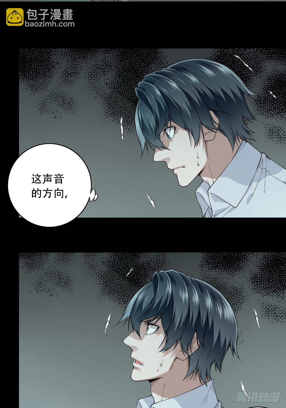 047：甜蜜家园（2）(1/2)-第48话