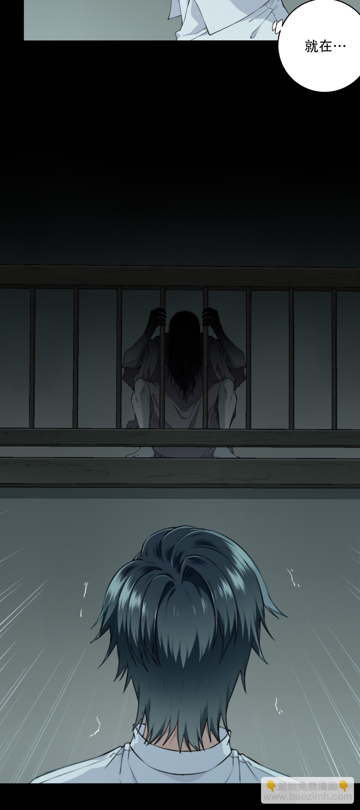 047：甜蜜家园（2）(1/2)-第48话