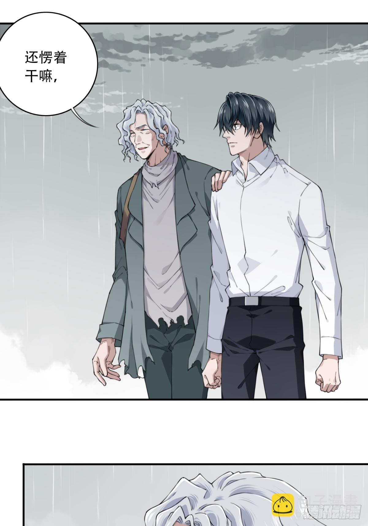 047：甜蜜家园（2）(1/2)-第48话