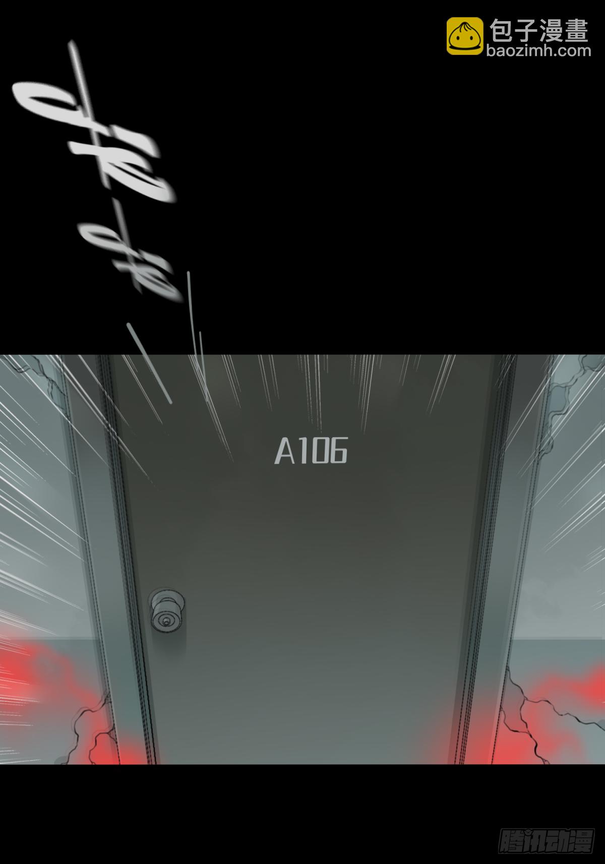 049：甜蜜家园（4）-第50话