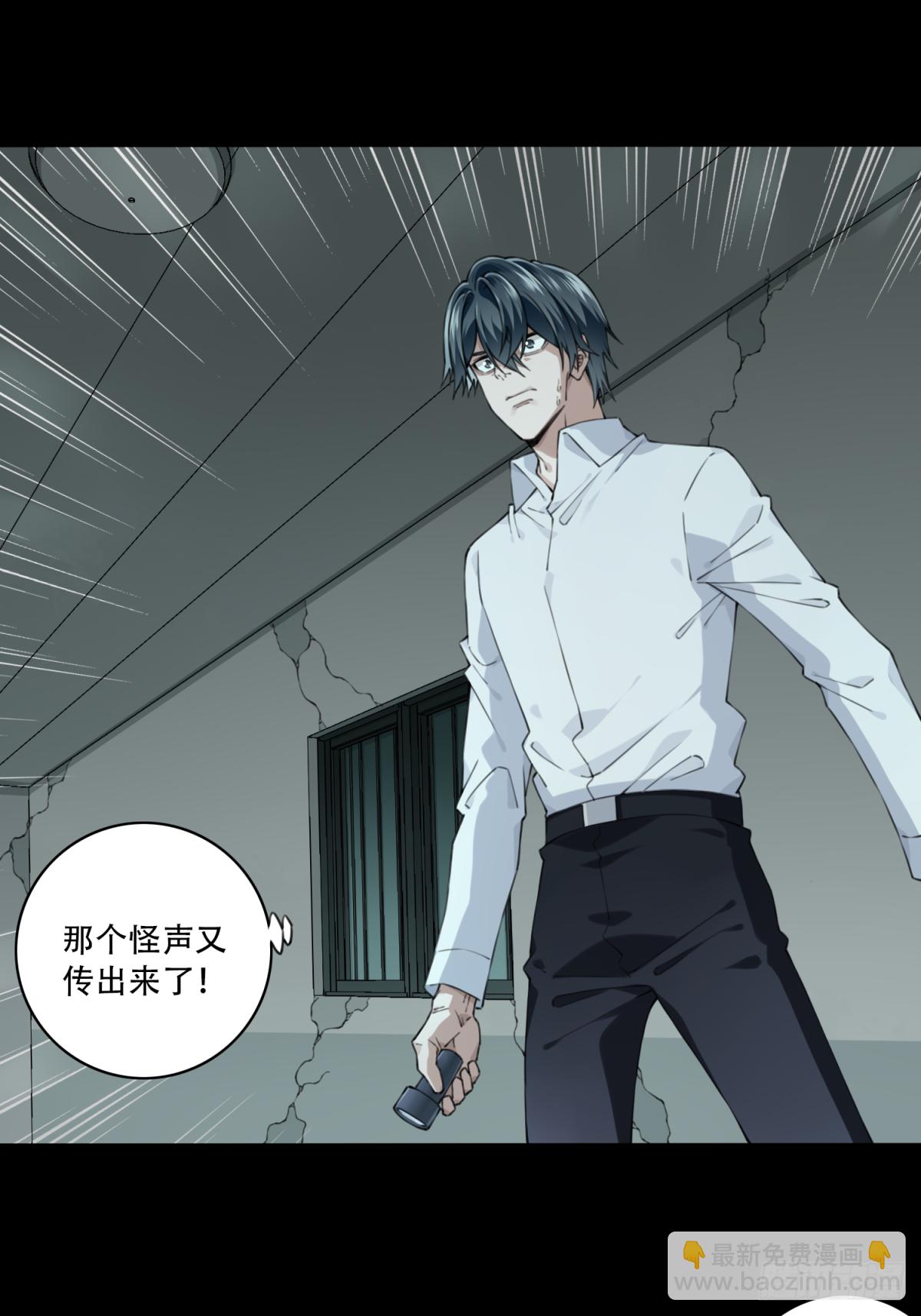 049：甜蜜家园（4）-第50话