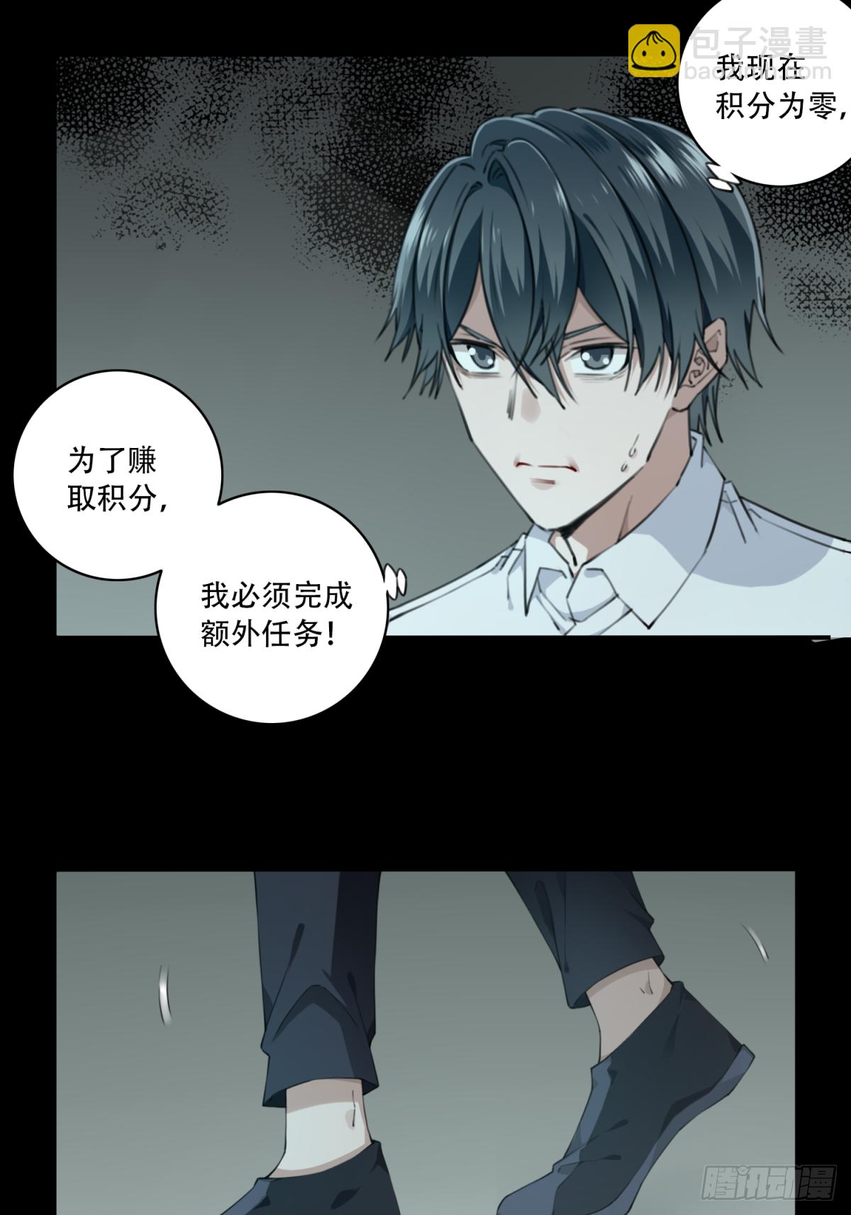 049：甜蜜家园（4）-第50话