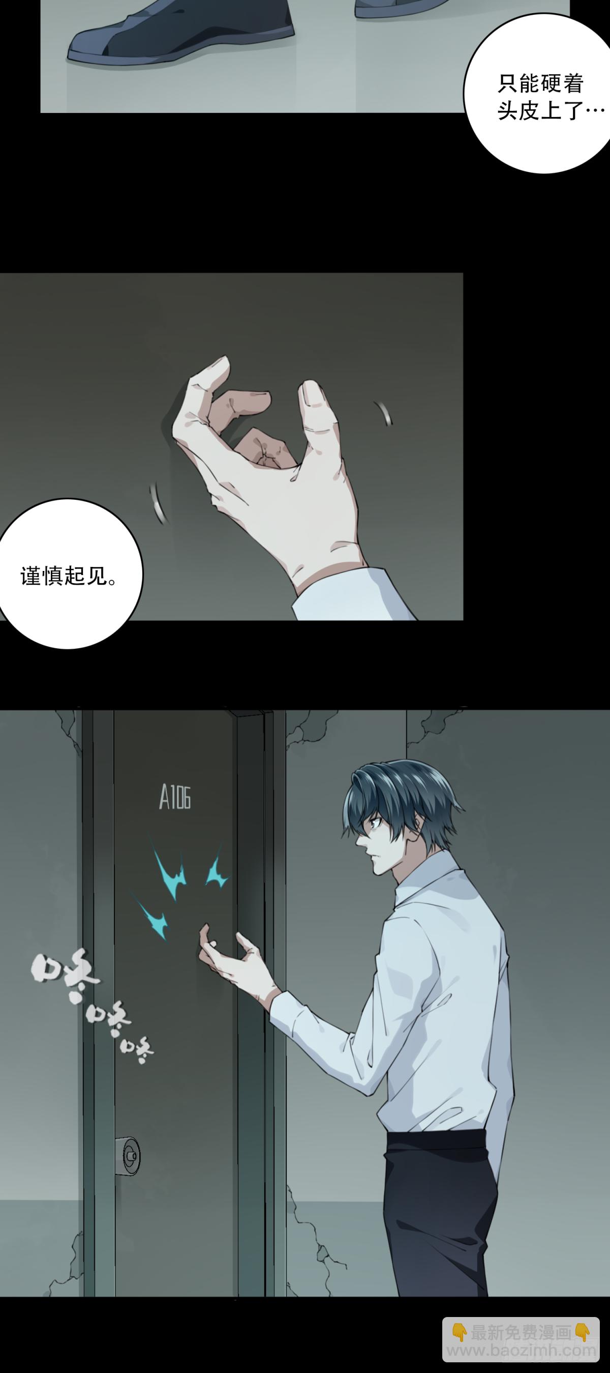 049：甜蜜家园（4）-第50话