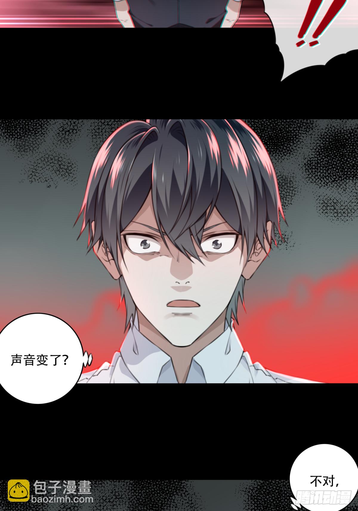 049：甜蜜家园（4）-第50话