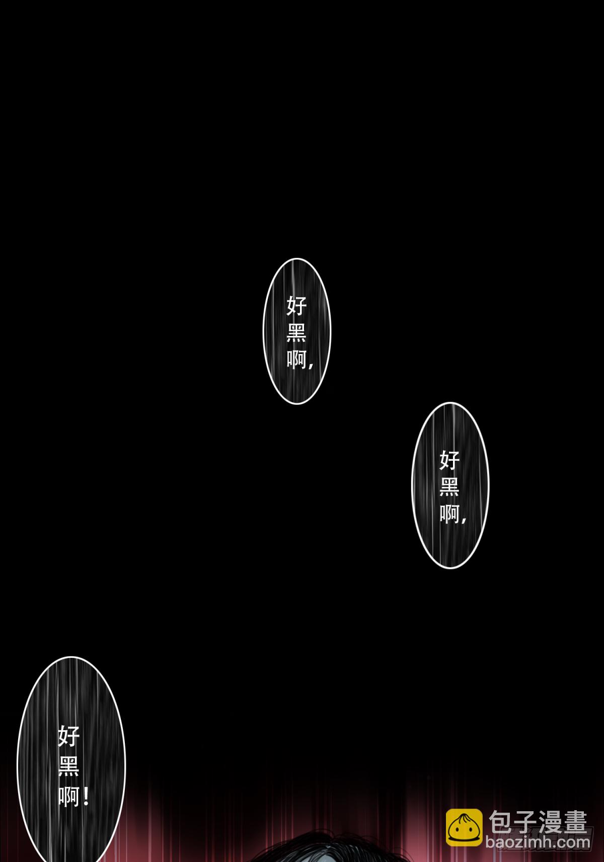 049：甜蜜家园（4）-第50话