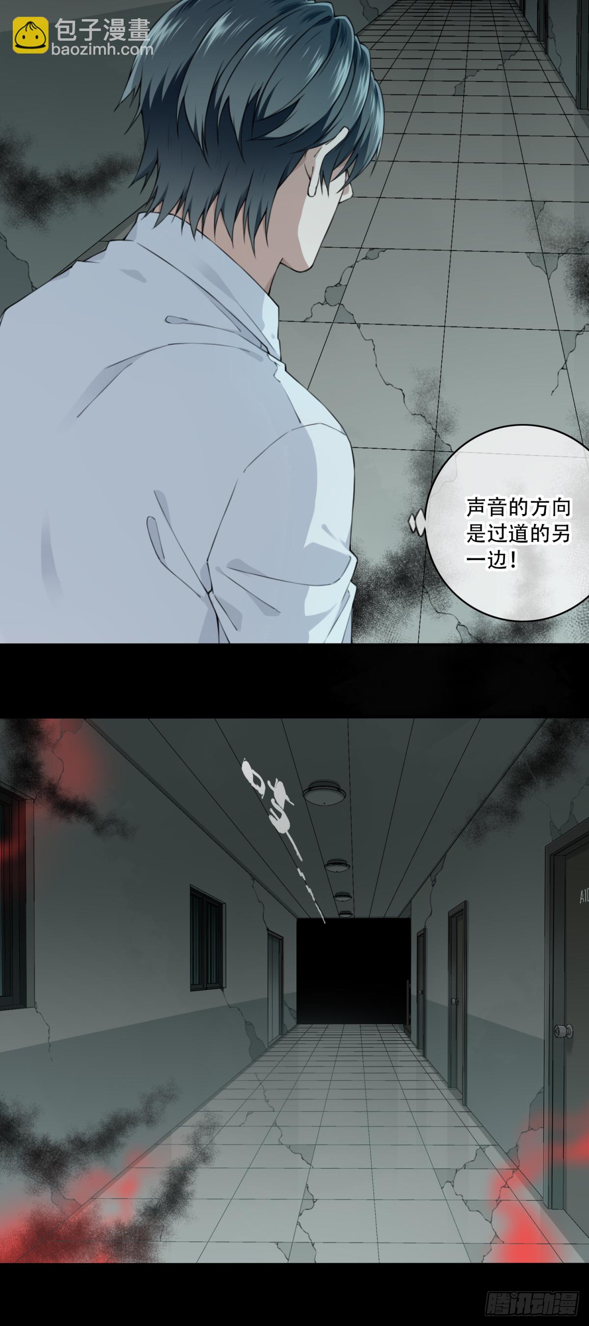 049：甜蜜家园（4）-第50话