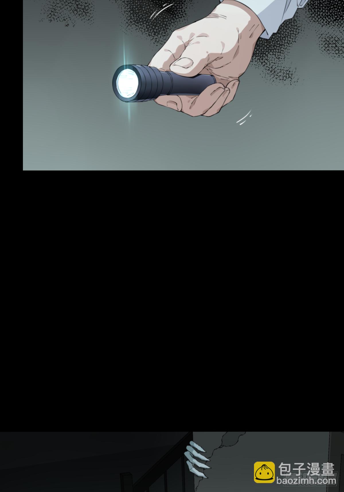 049：甜蜜家园（4）-第50话