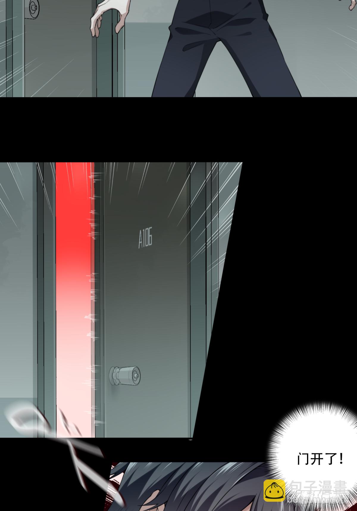 049：甜蜜家园（4）-第50话