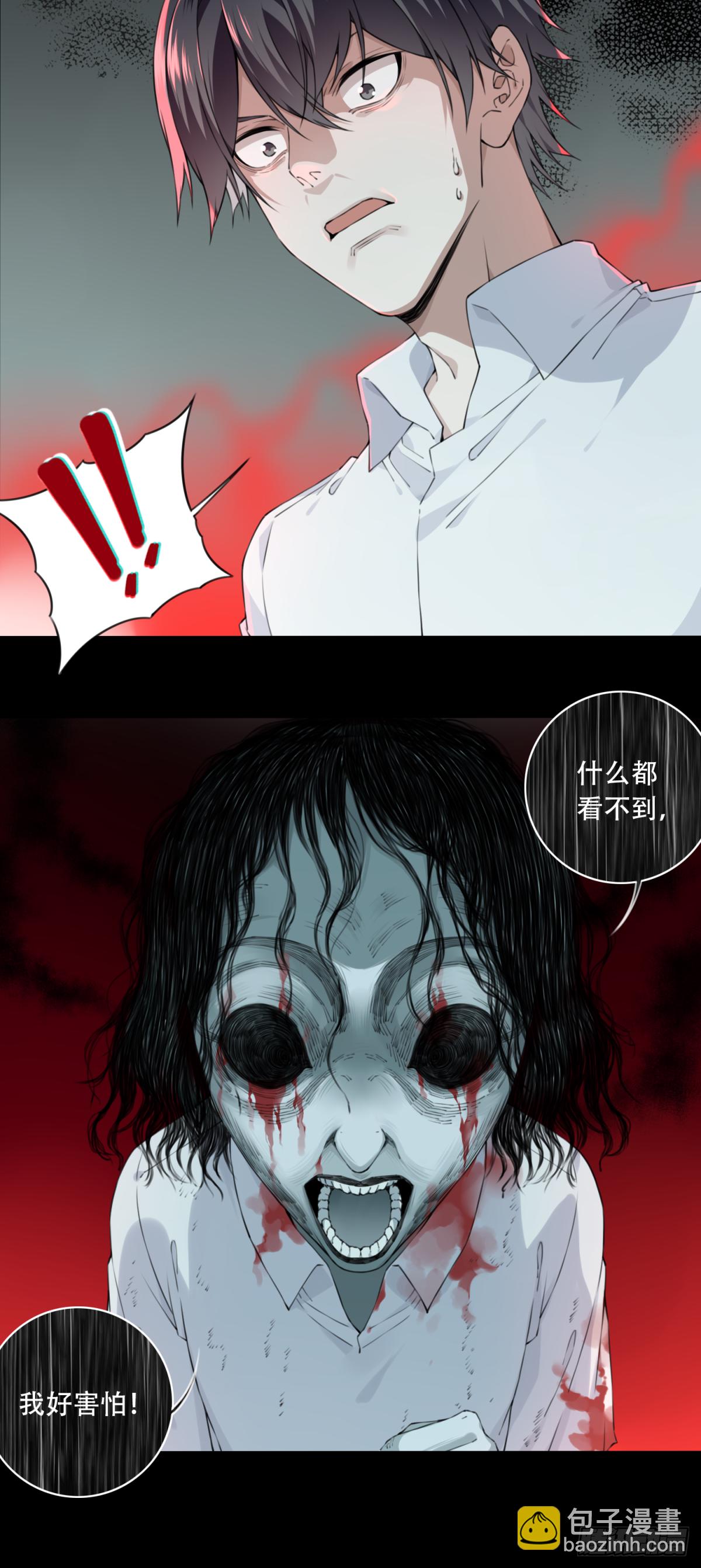 049：甜蜜家园（4）-第50话