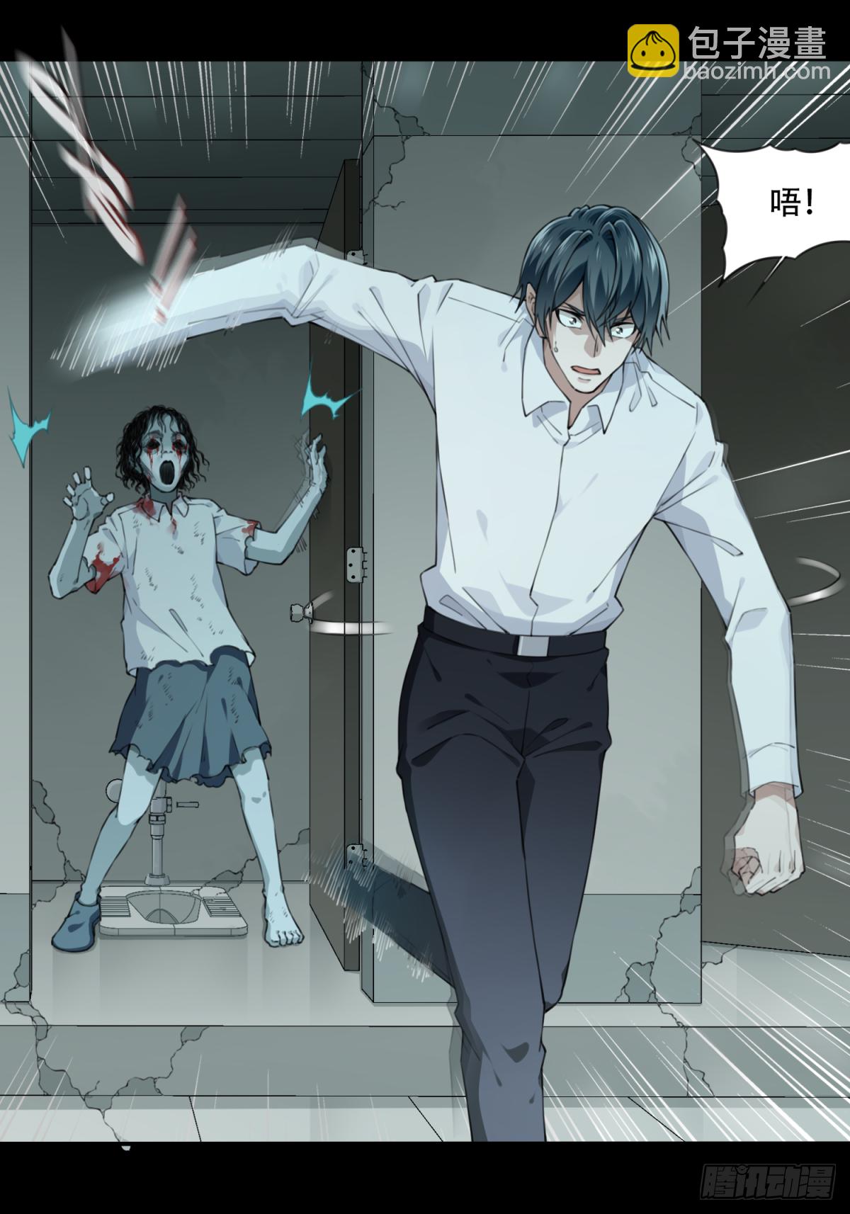 049：甜蜜家园（4）-第50话