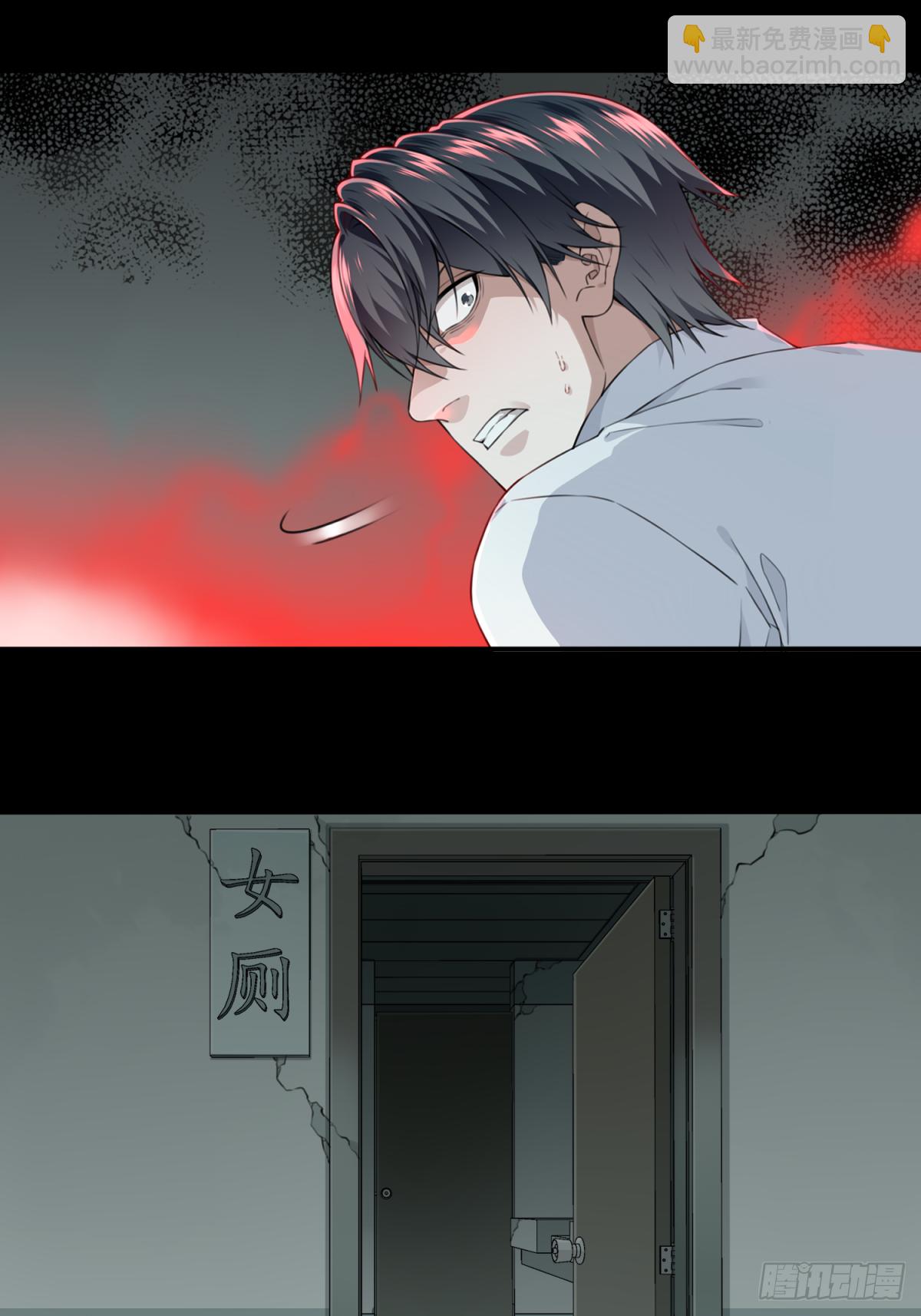 049：甜蜜家园（4）-第50话