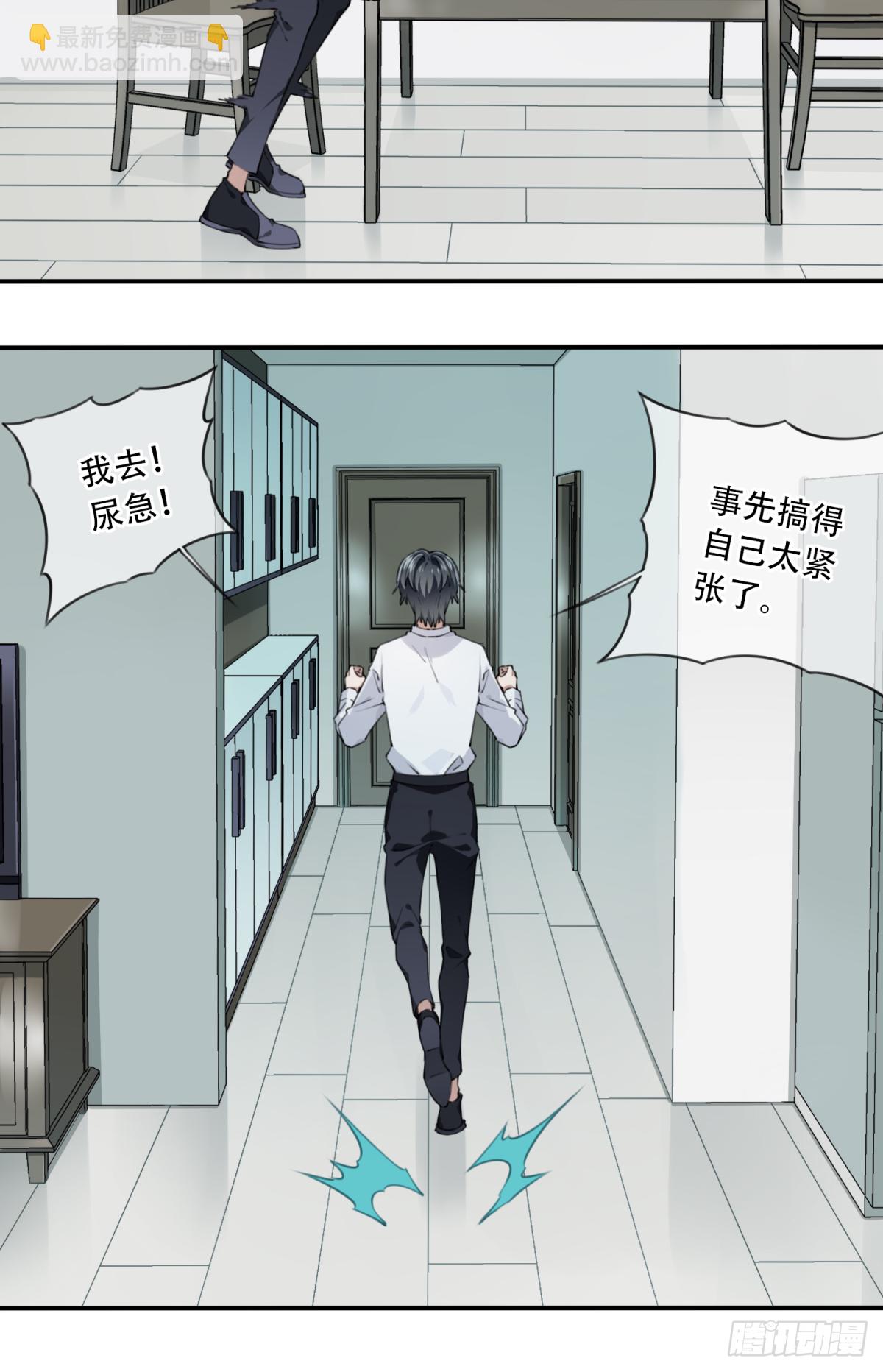 005：404诡宅（2）-第6话