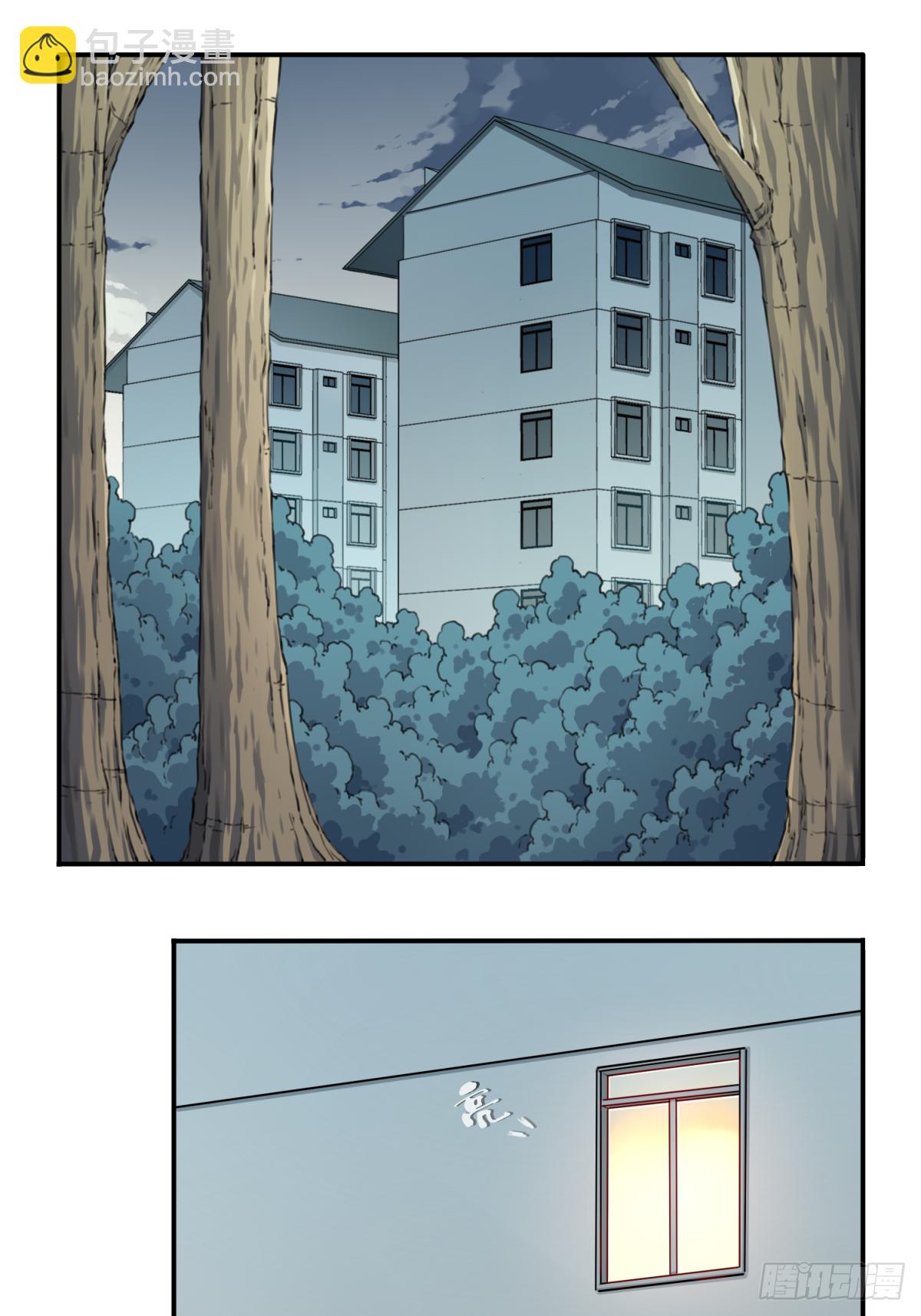 005：404诡宅（2）-第6话