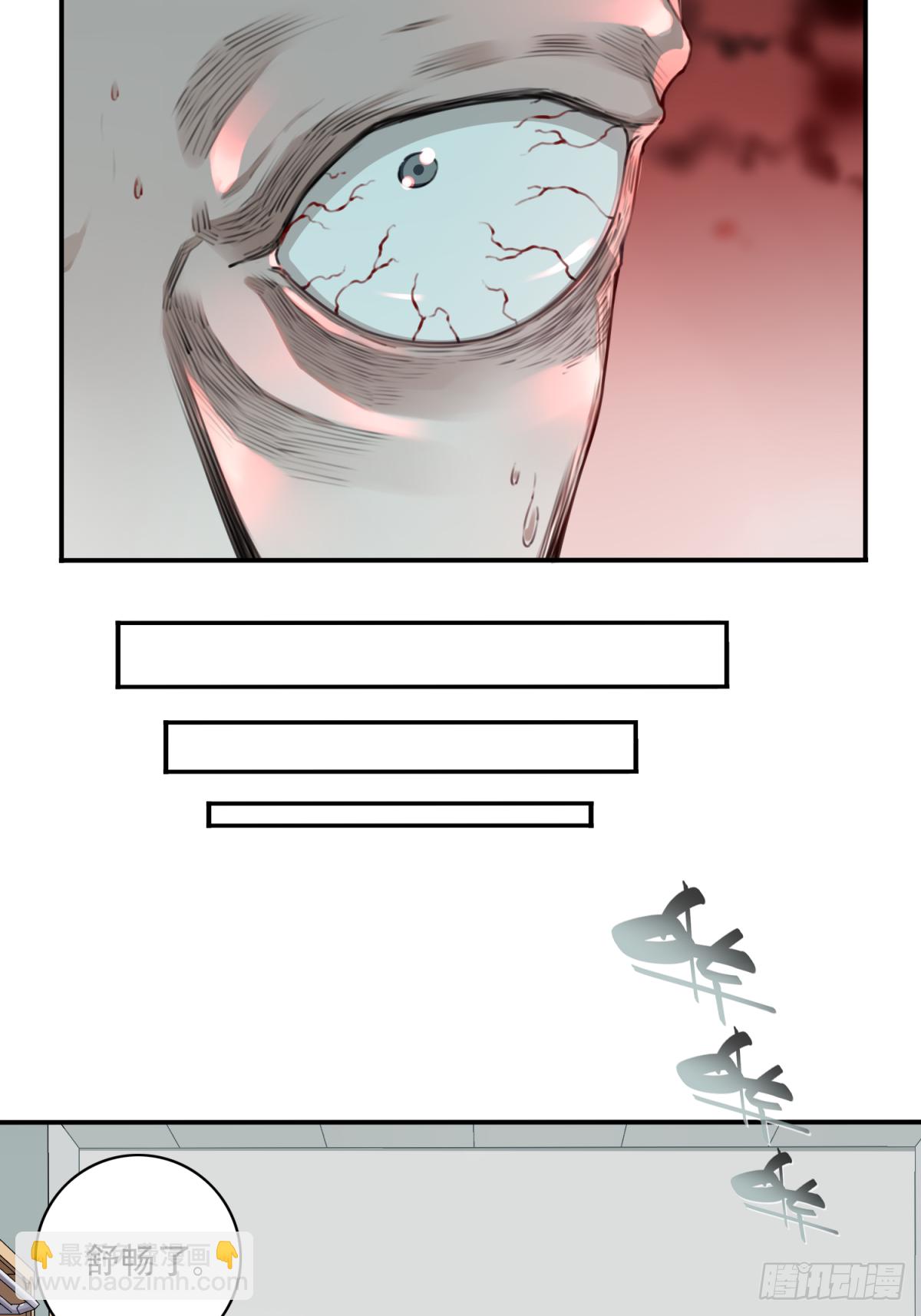 005：404诡宅（2）-第6话