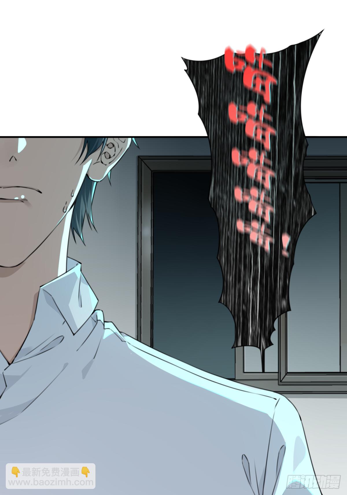 005：404诡宅（2）-第6话