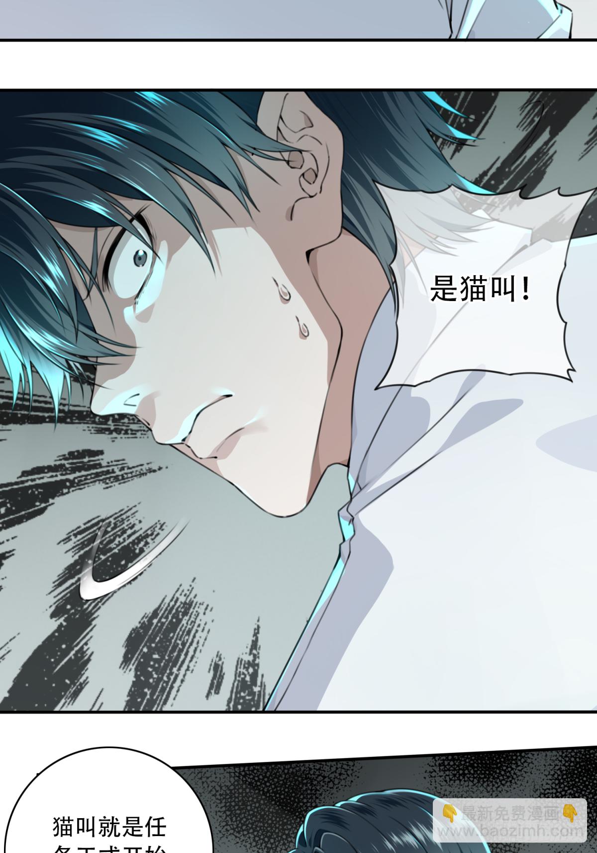 005：404诡宅（2）-第6话