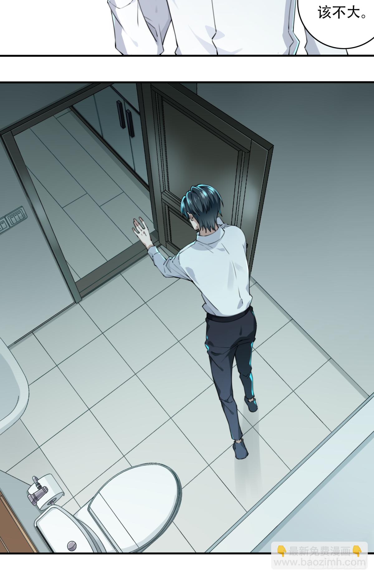 005：404诡宅（2）-第6话